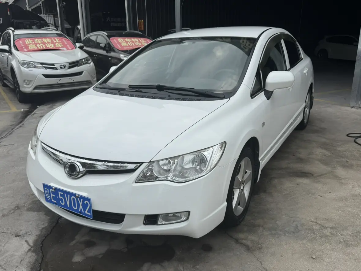 Honda Siming