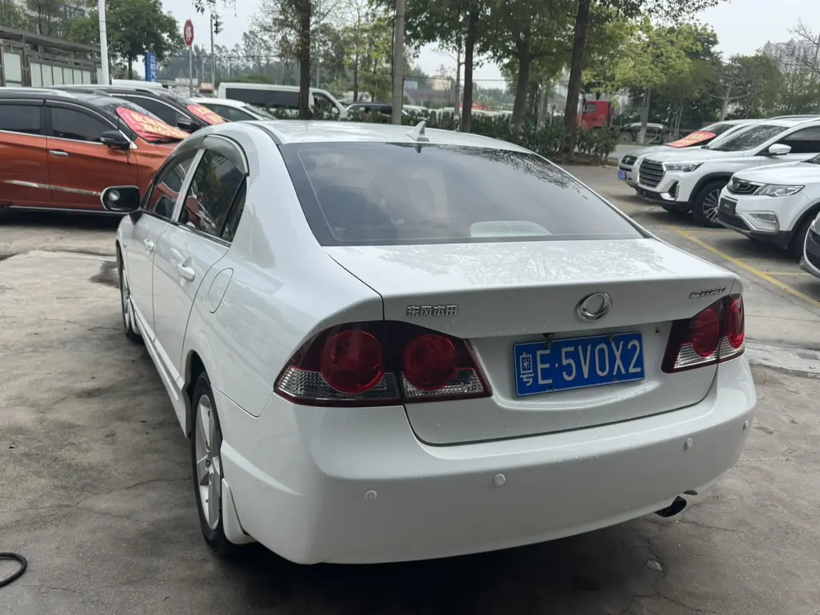 Honda Siming