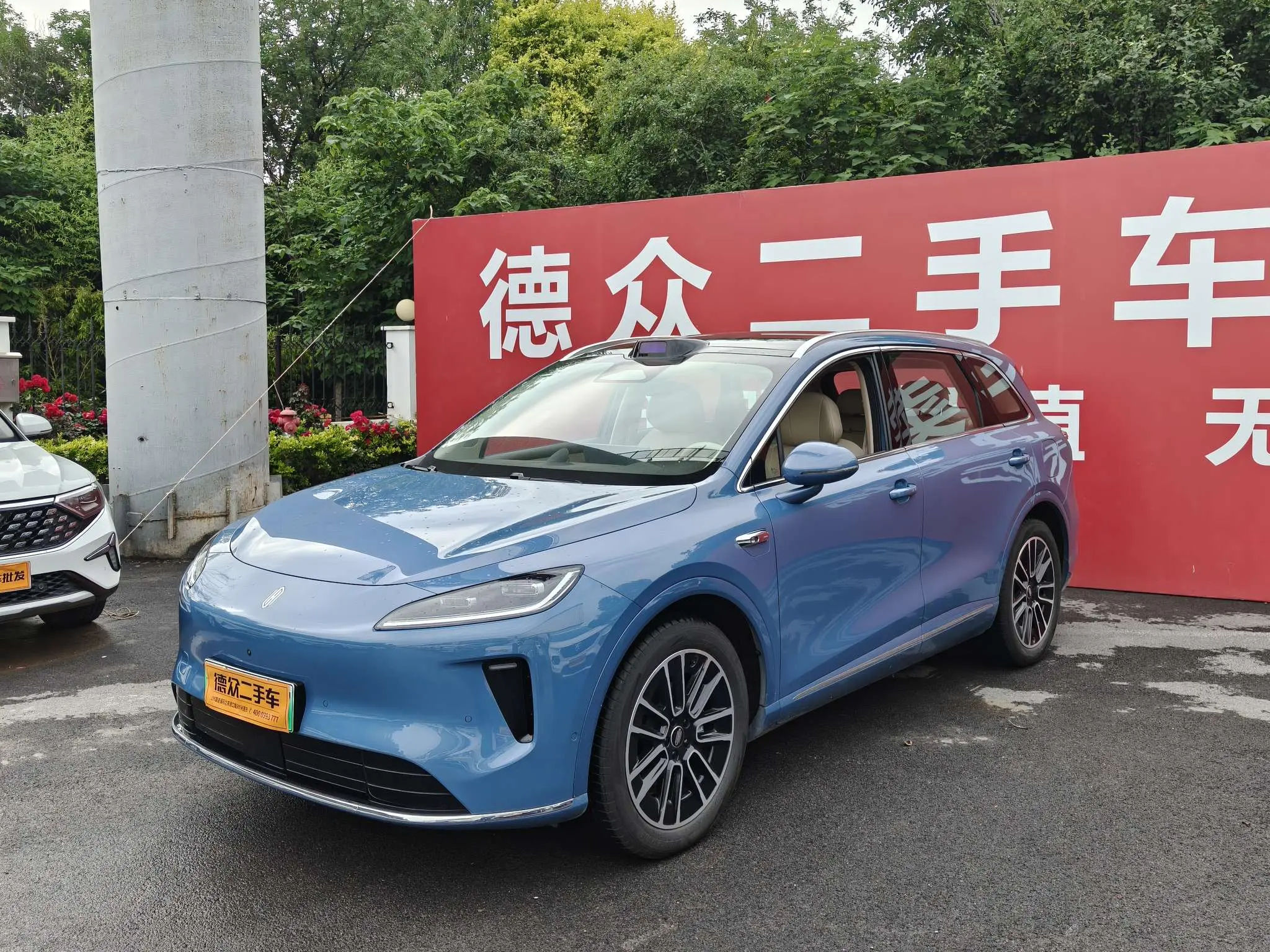 Shangjie H5