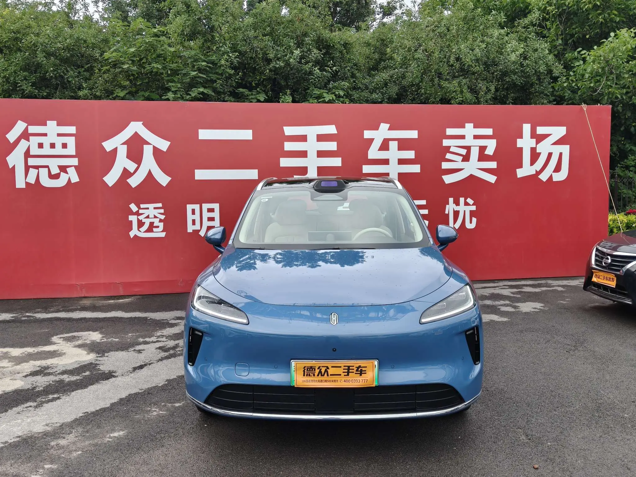 Shangjie H5