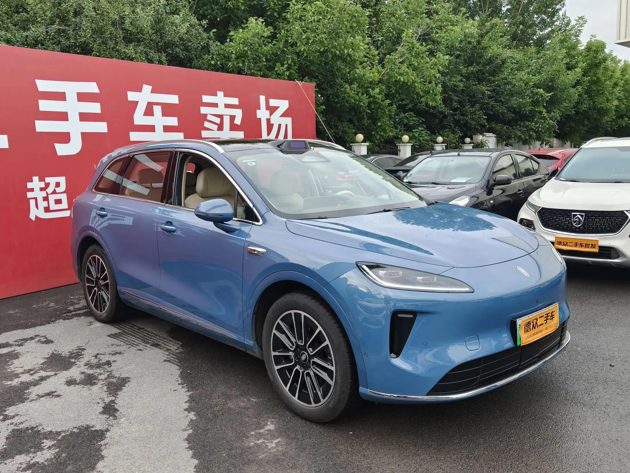 Shangjie H5