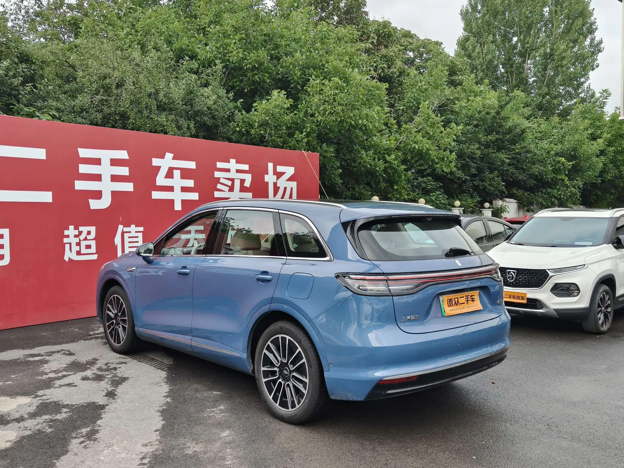Shangjie H5