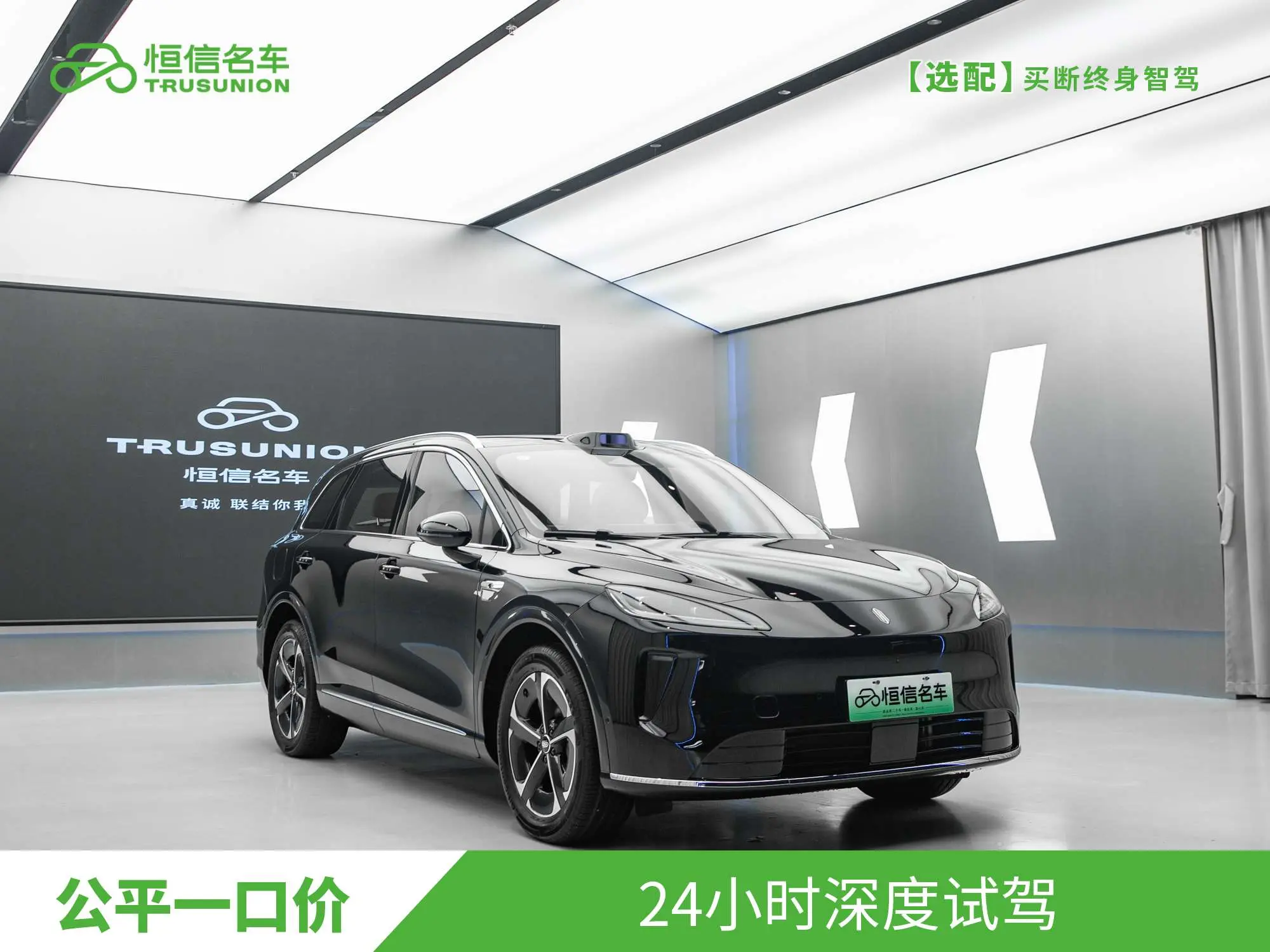 Shangjie H5