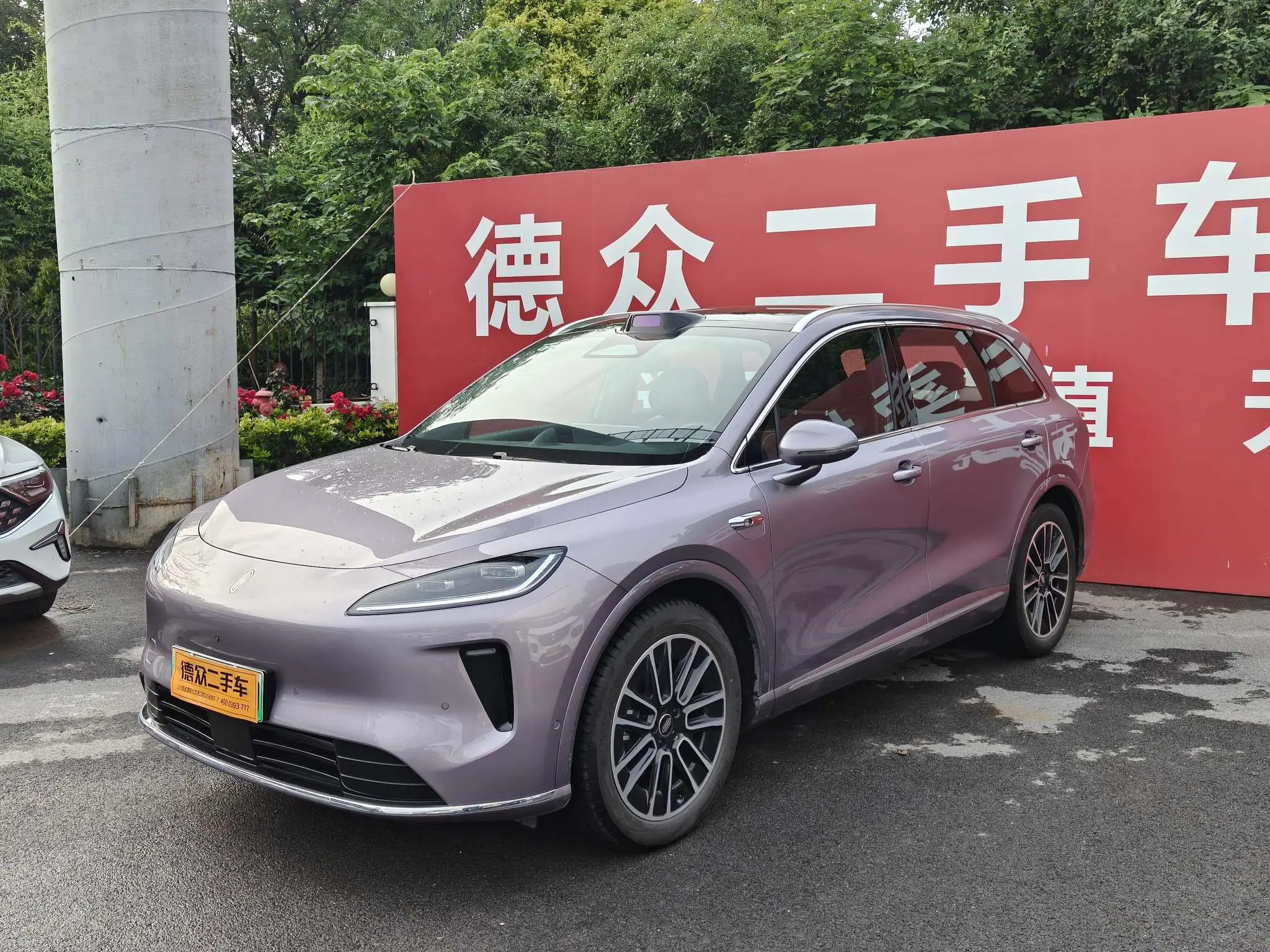 Shangjie H5