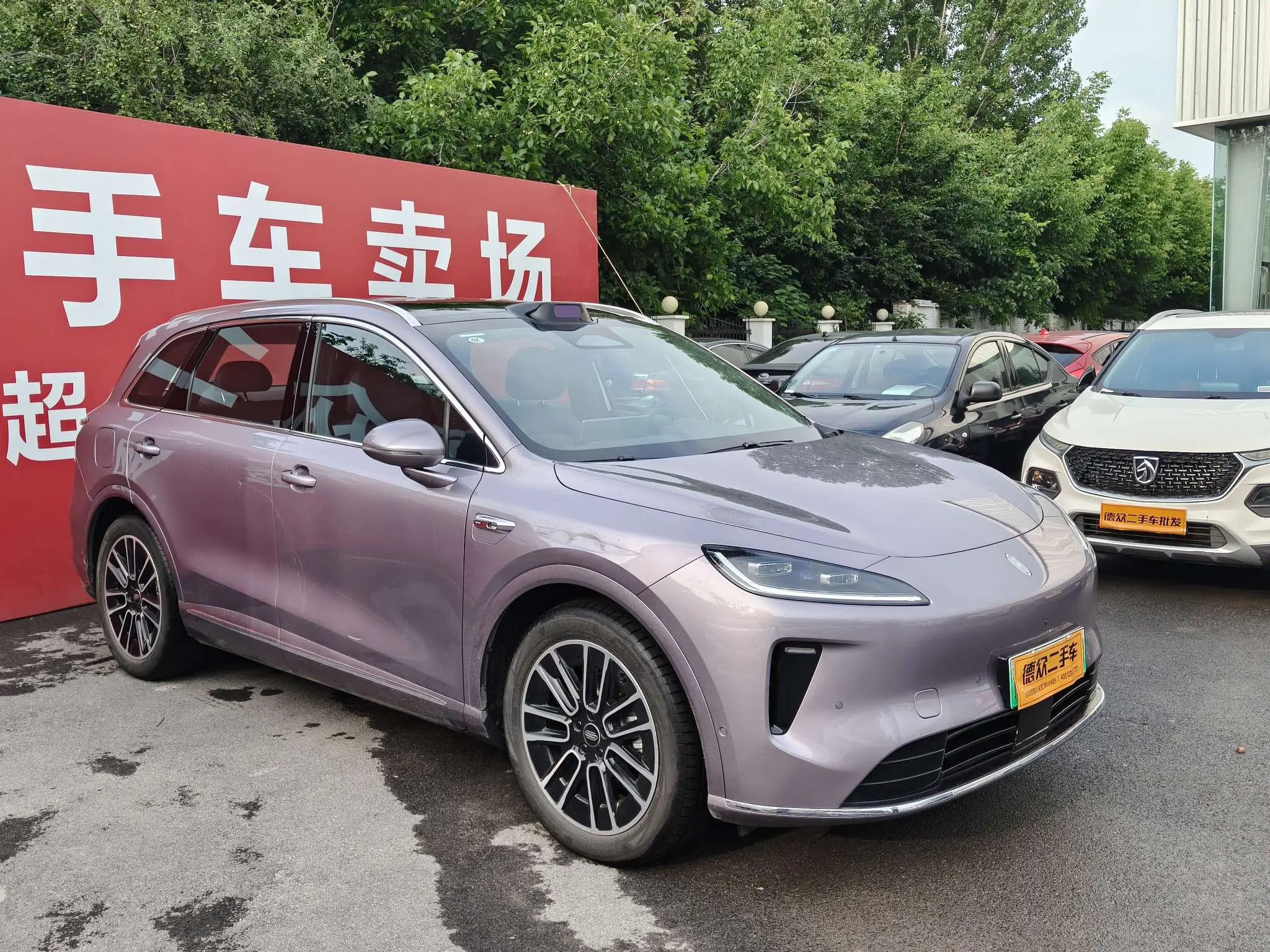 Shangjie H5