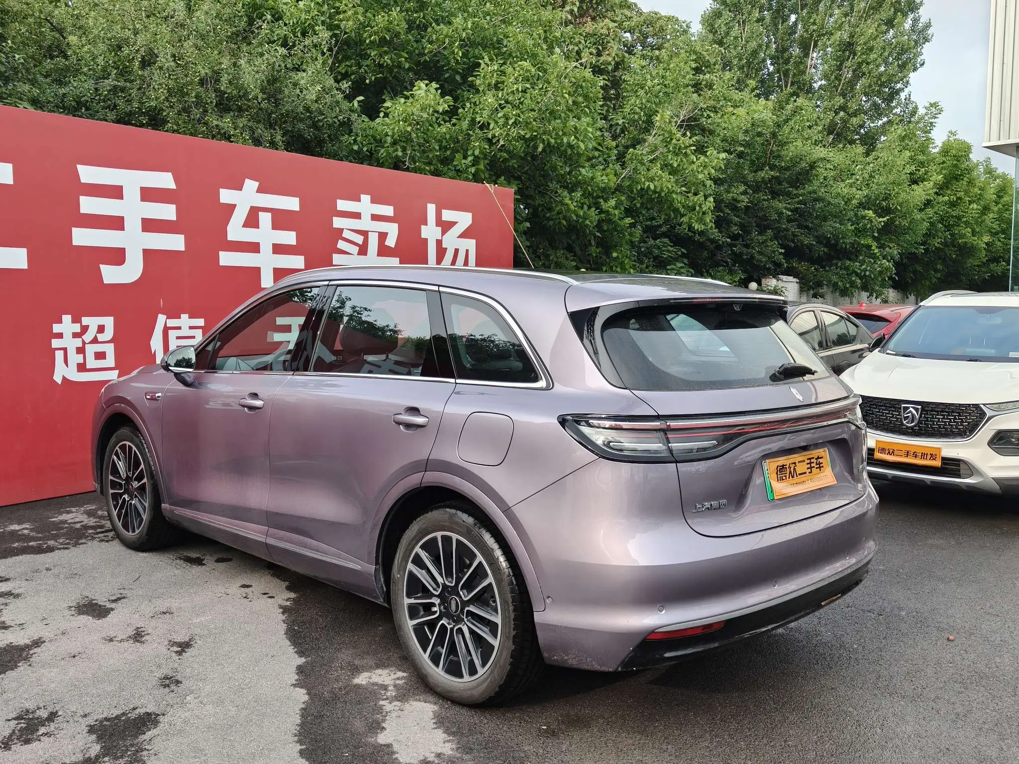Shangjie H5