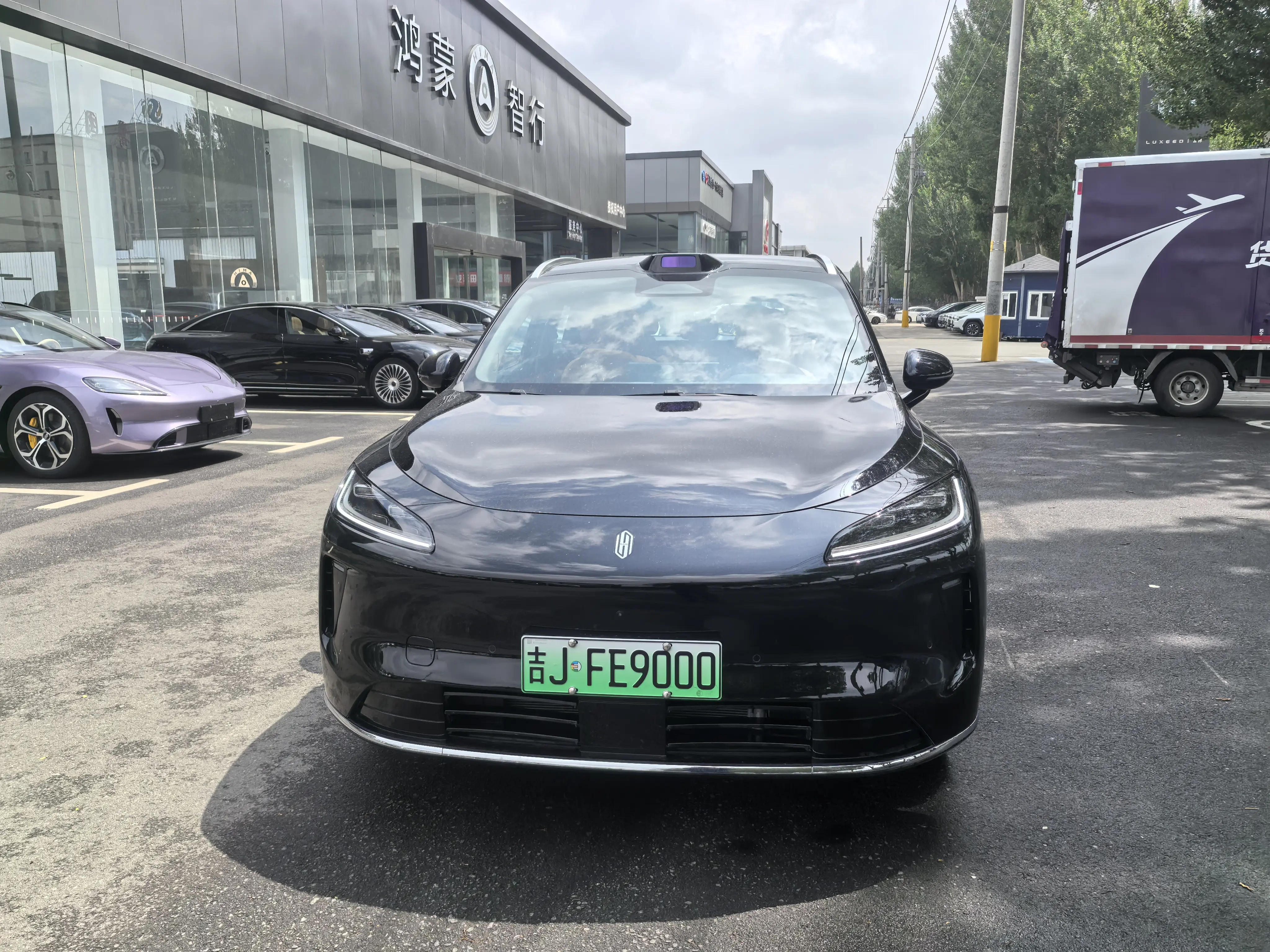 Shangjie H5