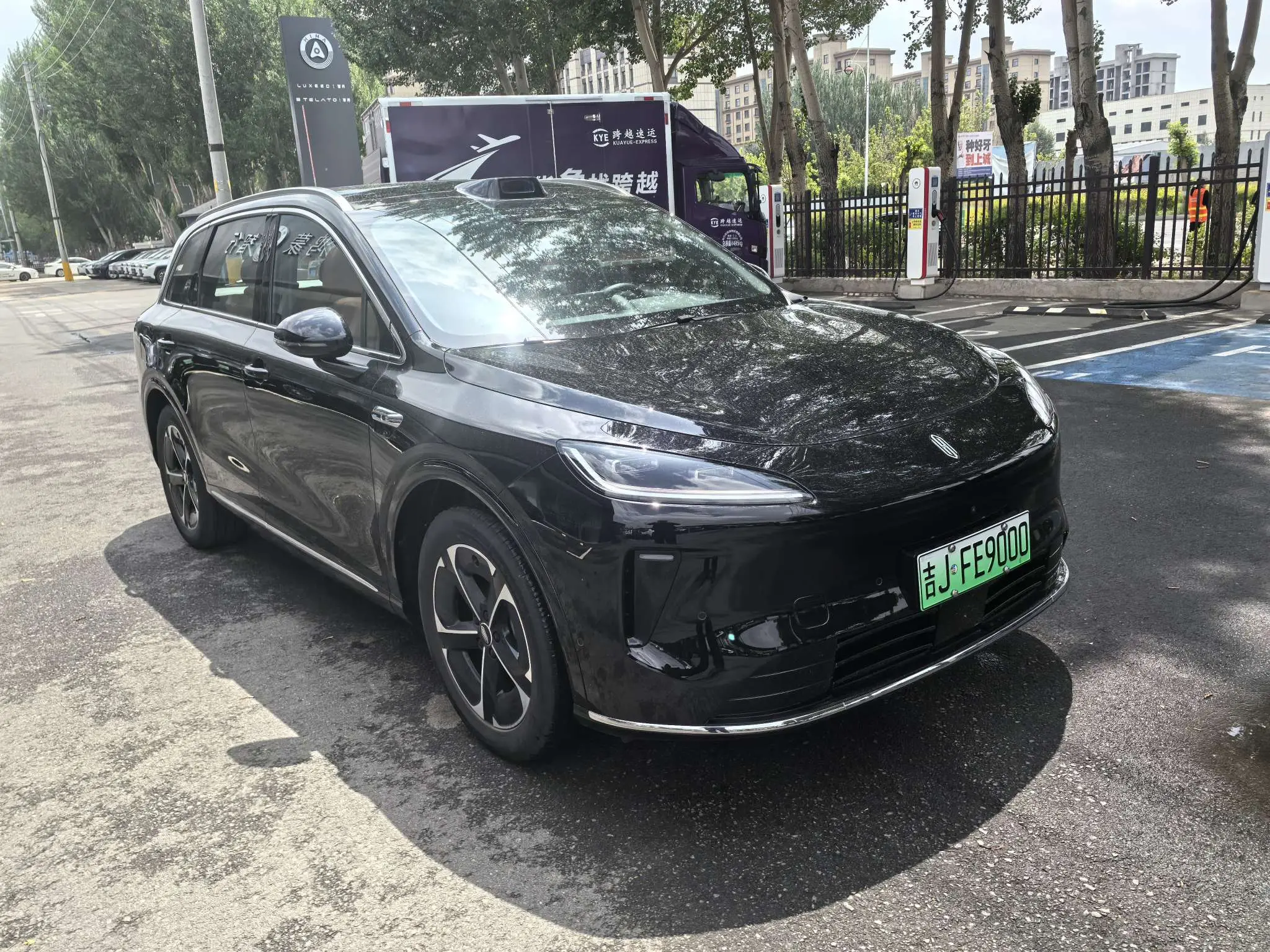 Shangjie H5