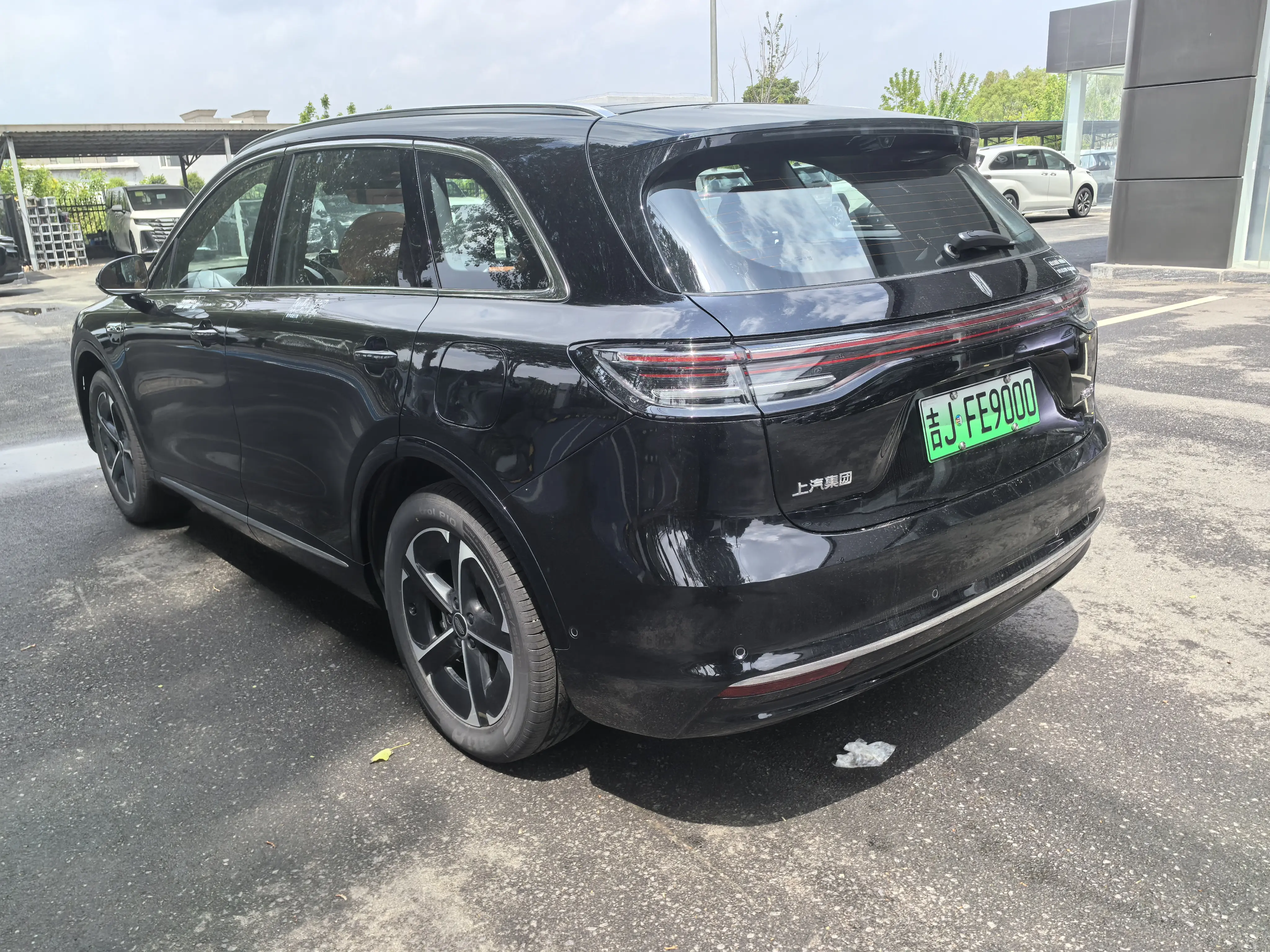 Shangjie H5