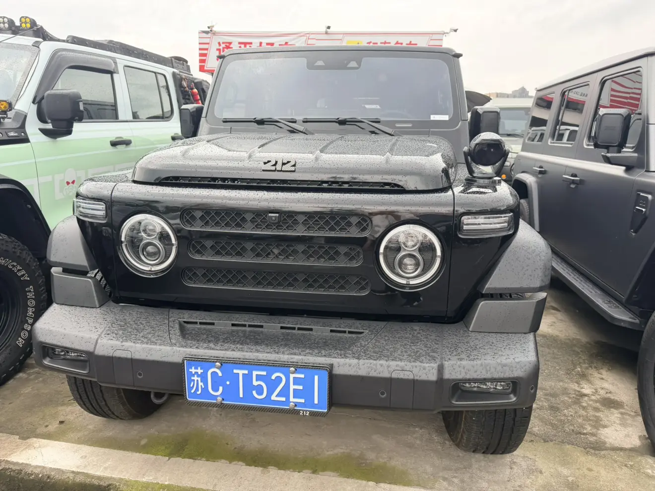 212 T01