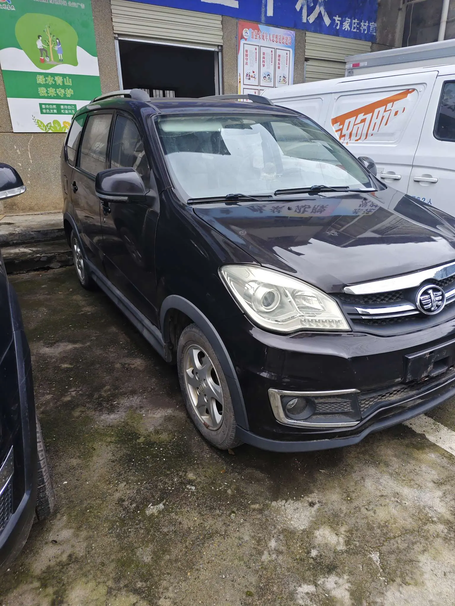 FAW Senya S80