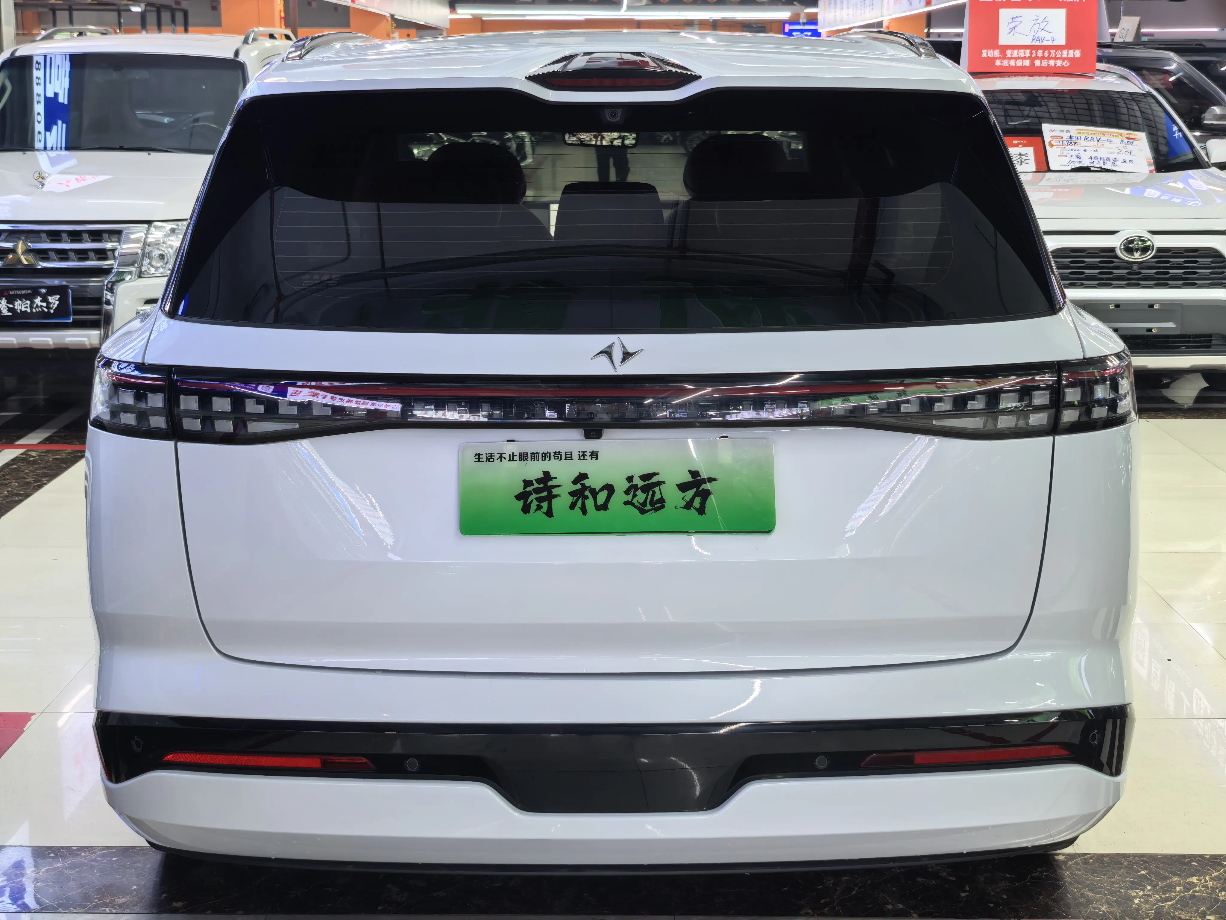 Dongfeng Yipai 008