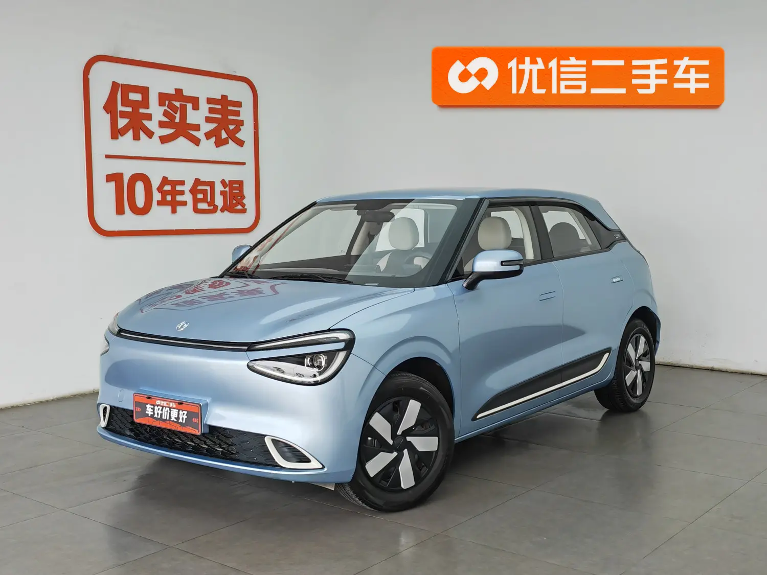Dongfeng Nano 01