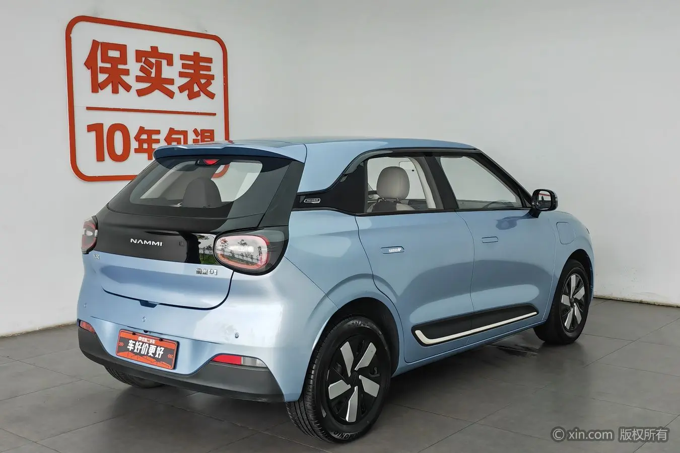 Dongfeng Nano 01
