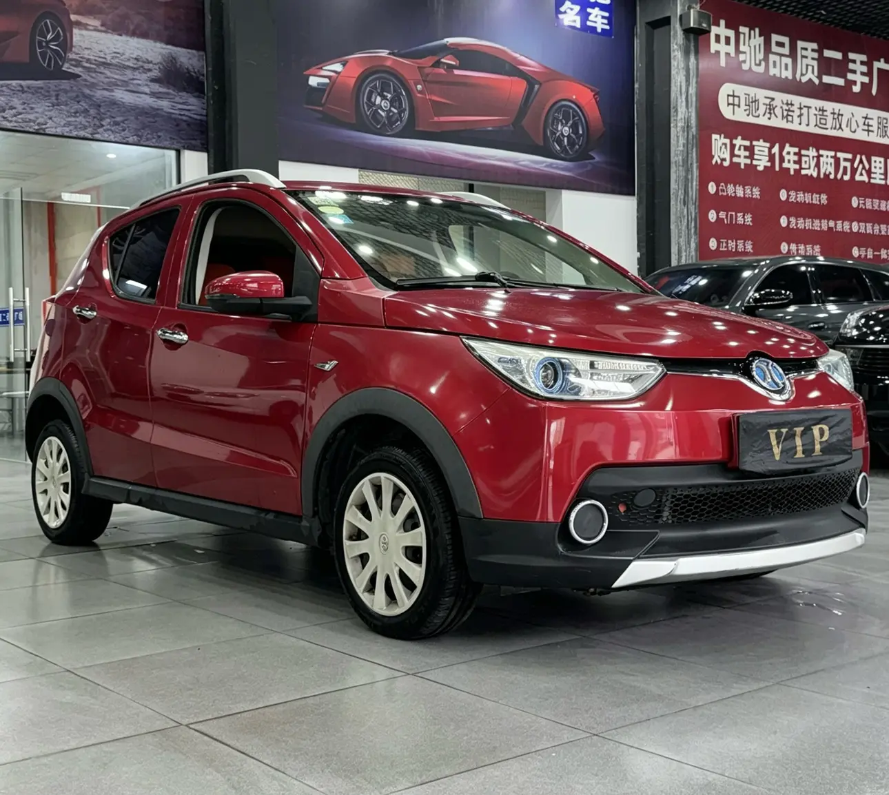 BAIC New Energy EC