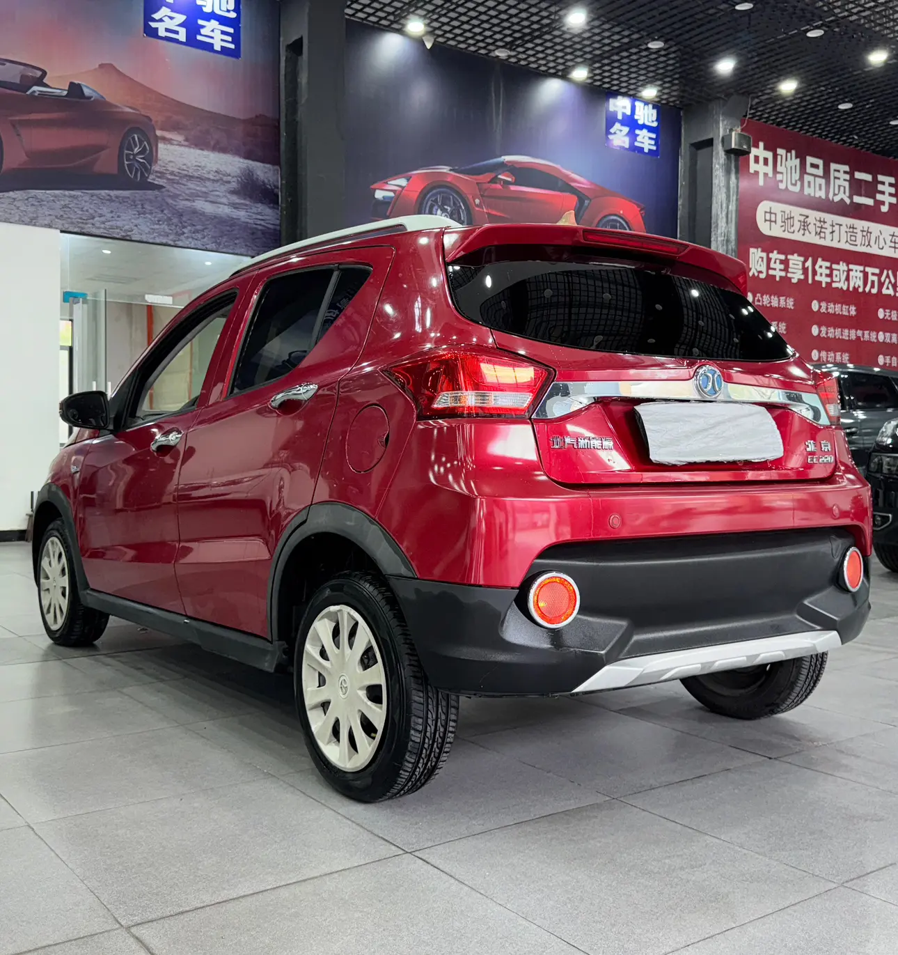 BAIC New Energy EC