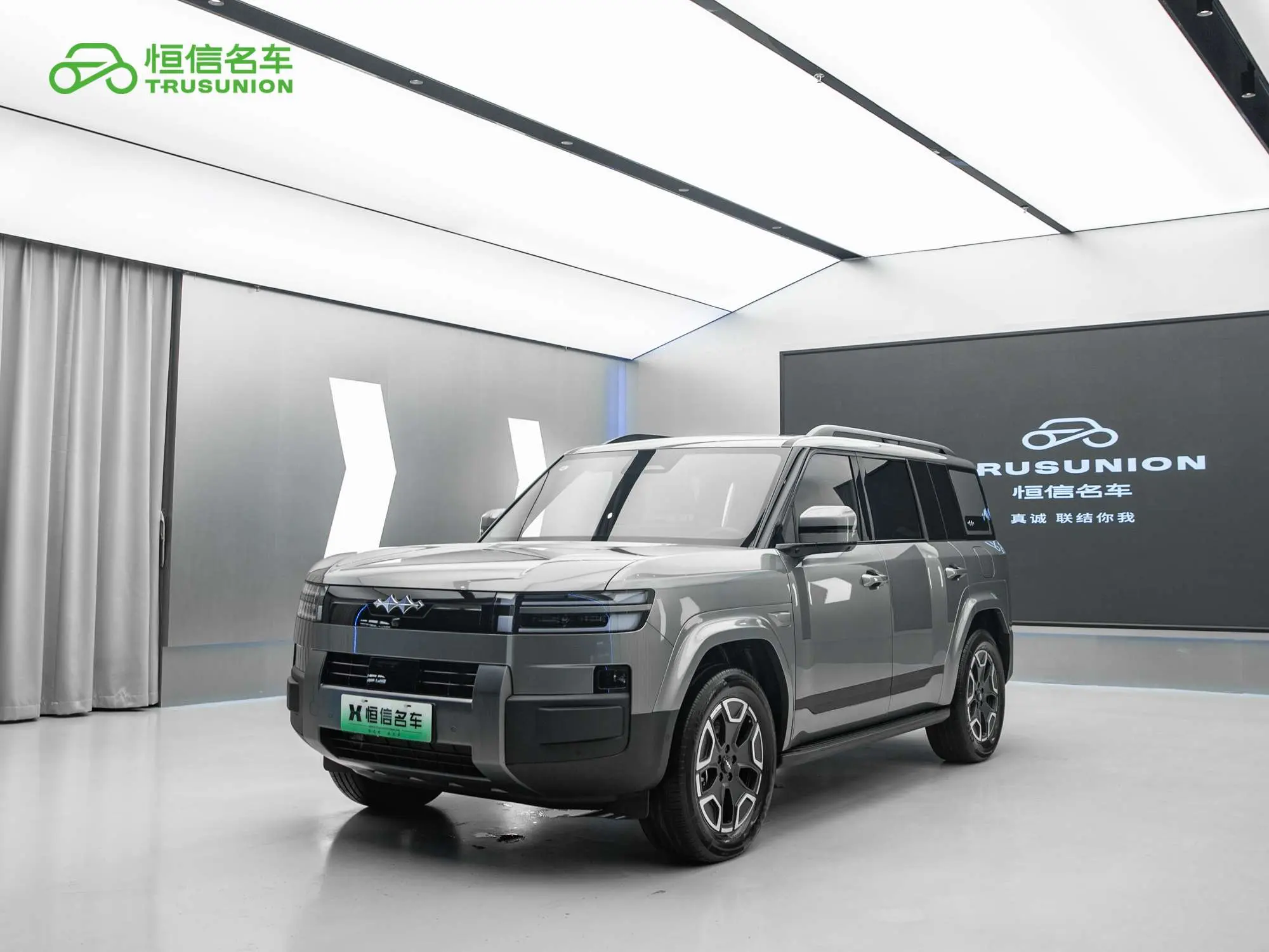 BYD Leopard Titanium 7 PHEV