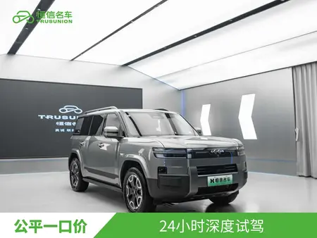 catalog-car-3