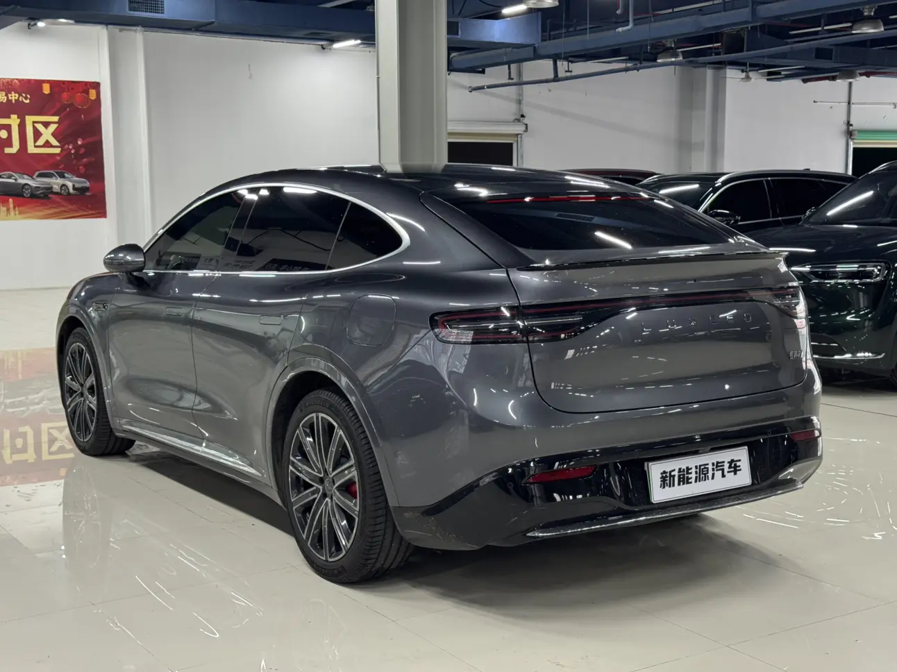 Luxeed Zhijie R7