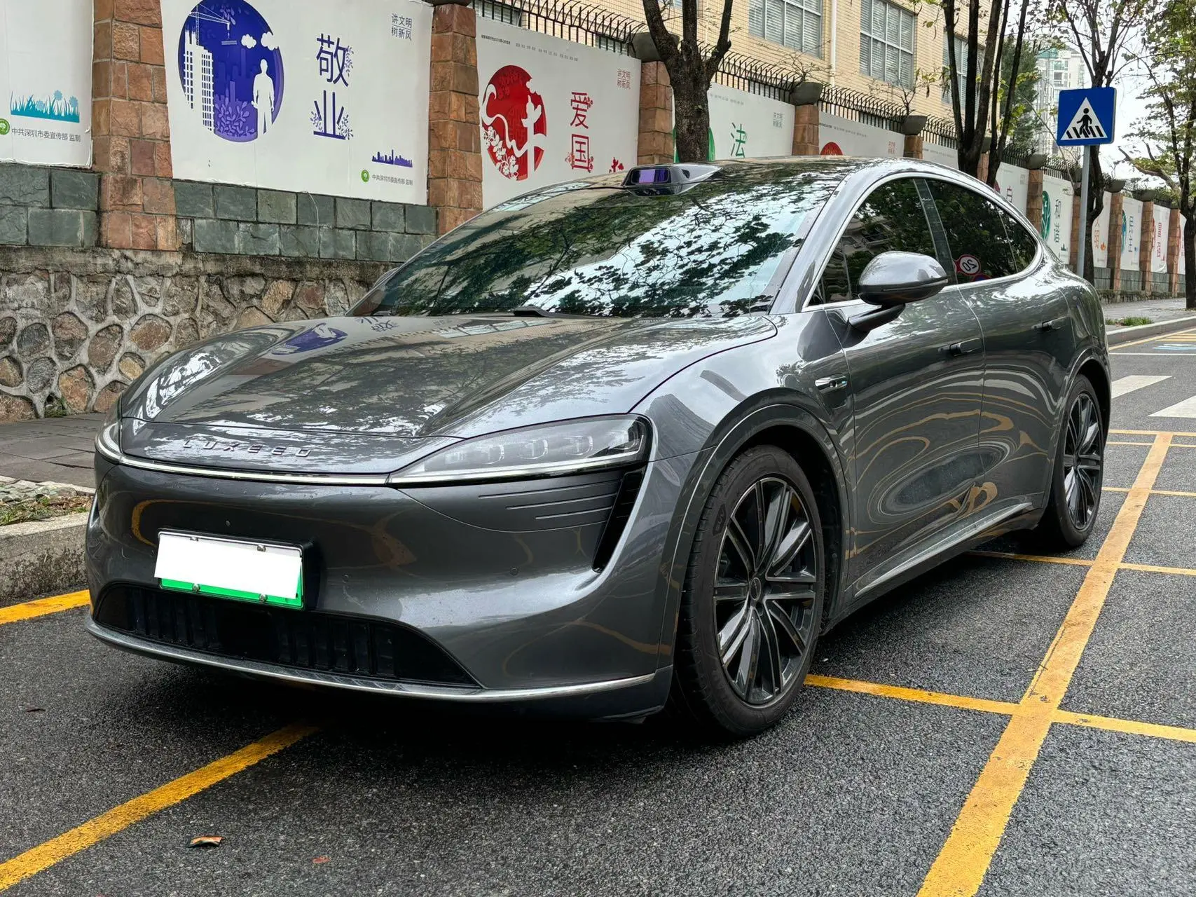 Luxeed Zhijie R7