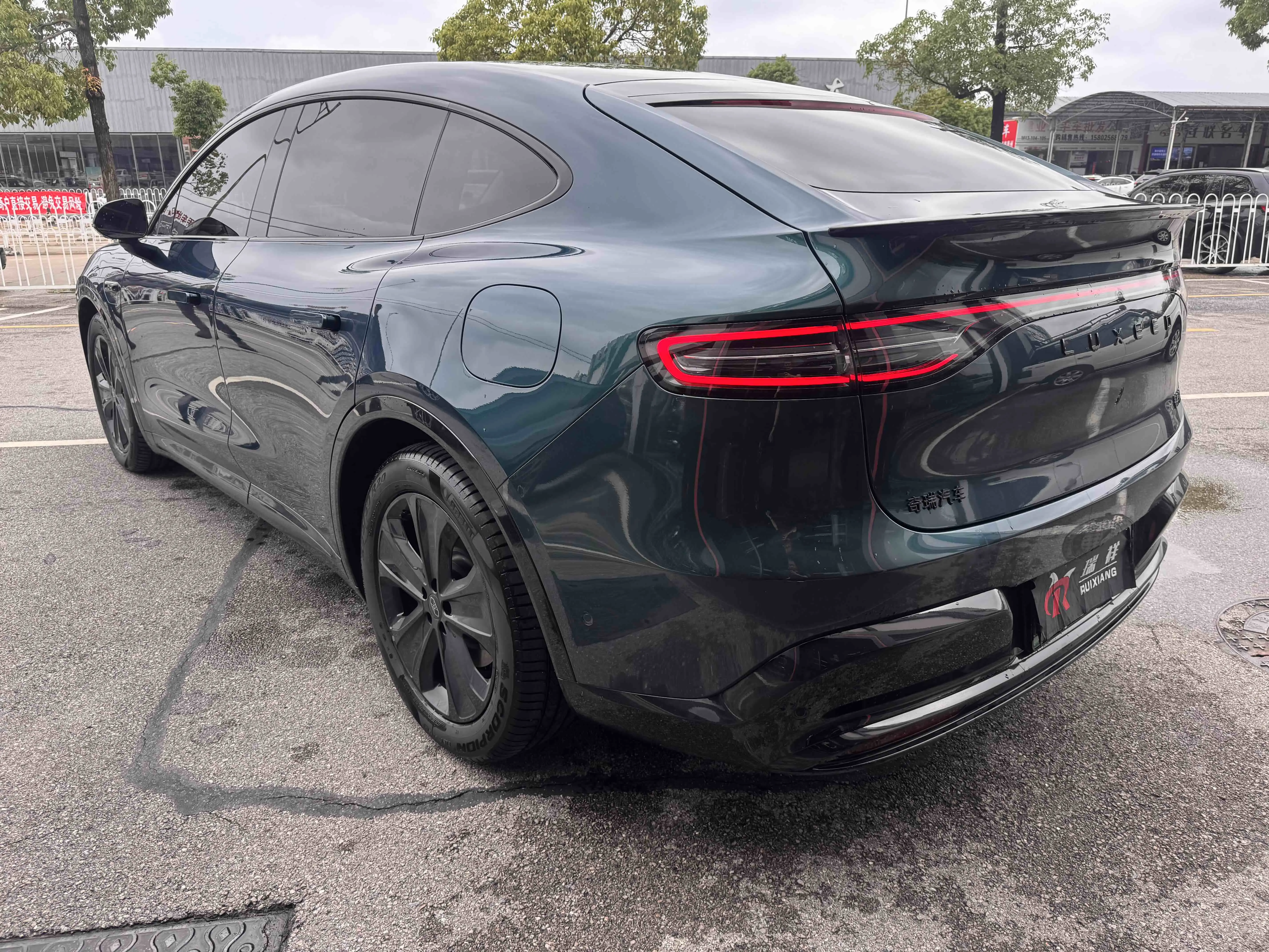 Luxeed Zhijie R7