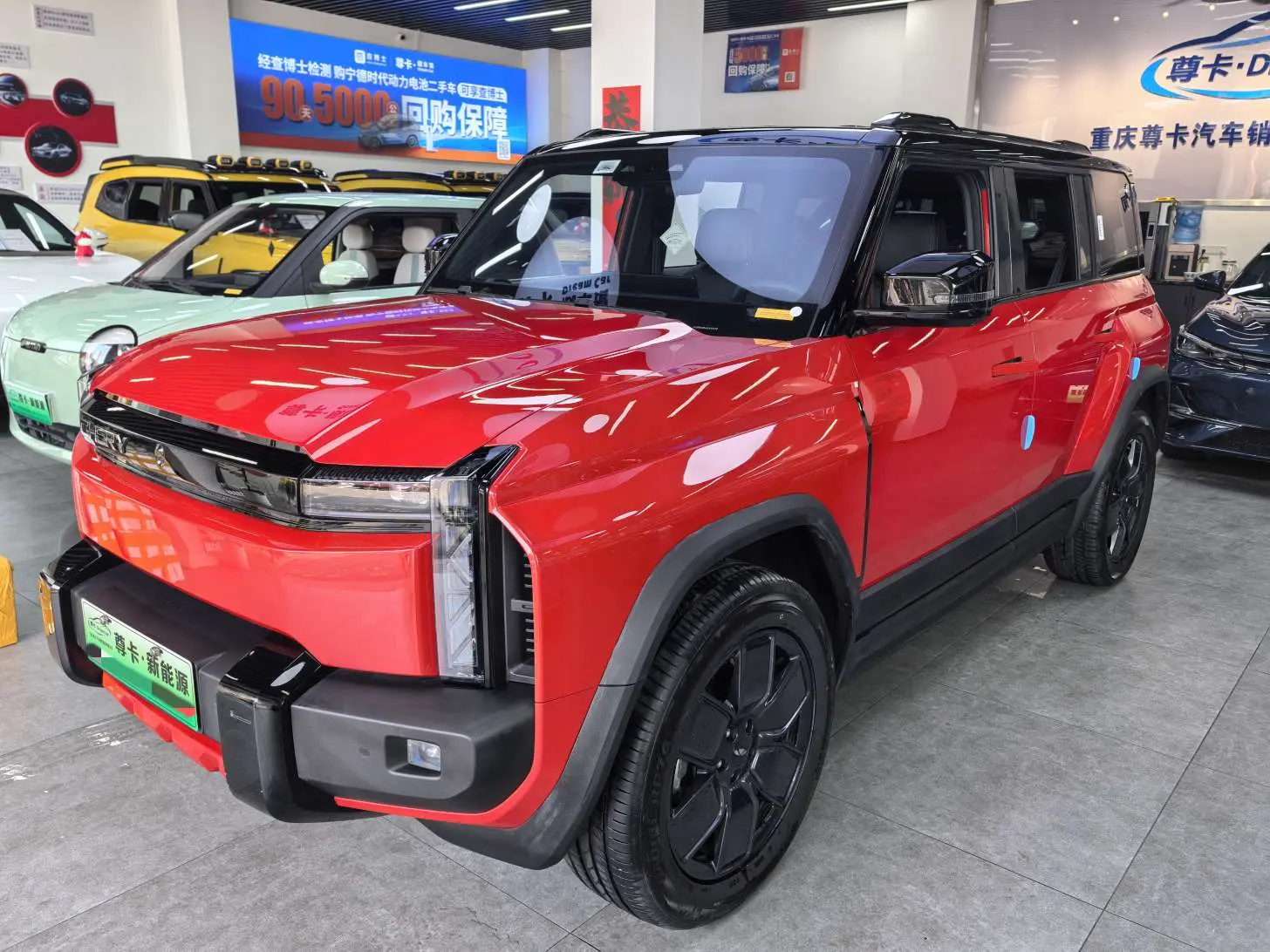 Chery Fengyun X3 PLUS