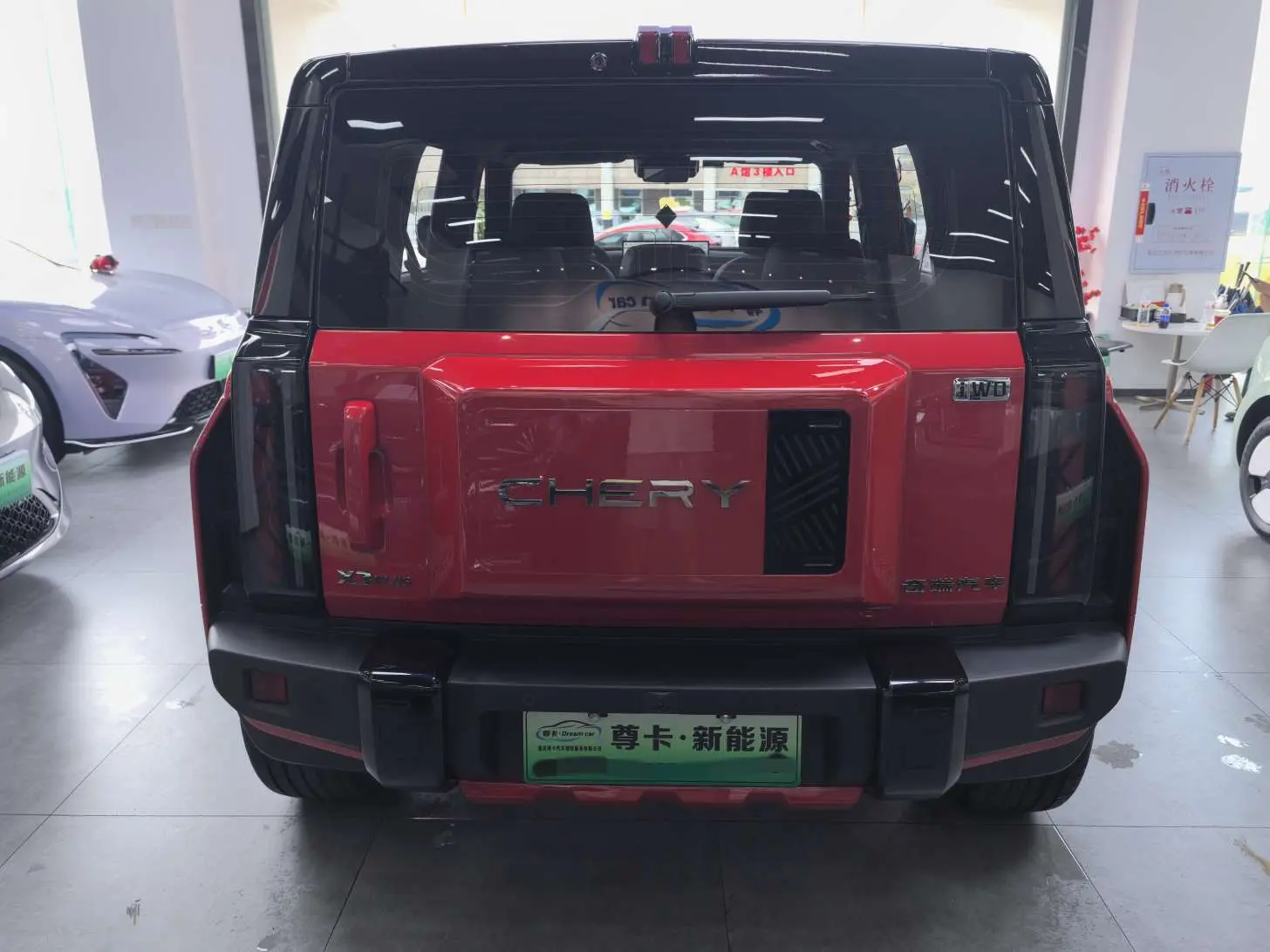 Chery Fengyun X3 PLUS