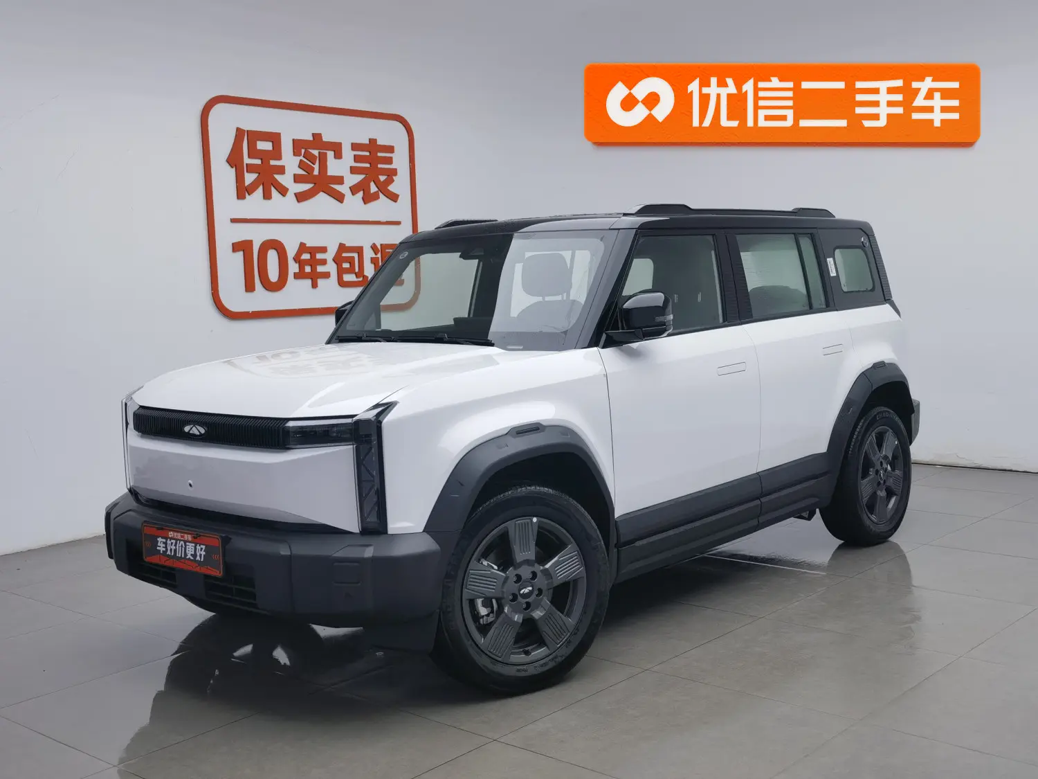 Chery Fengyun X3
