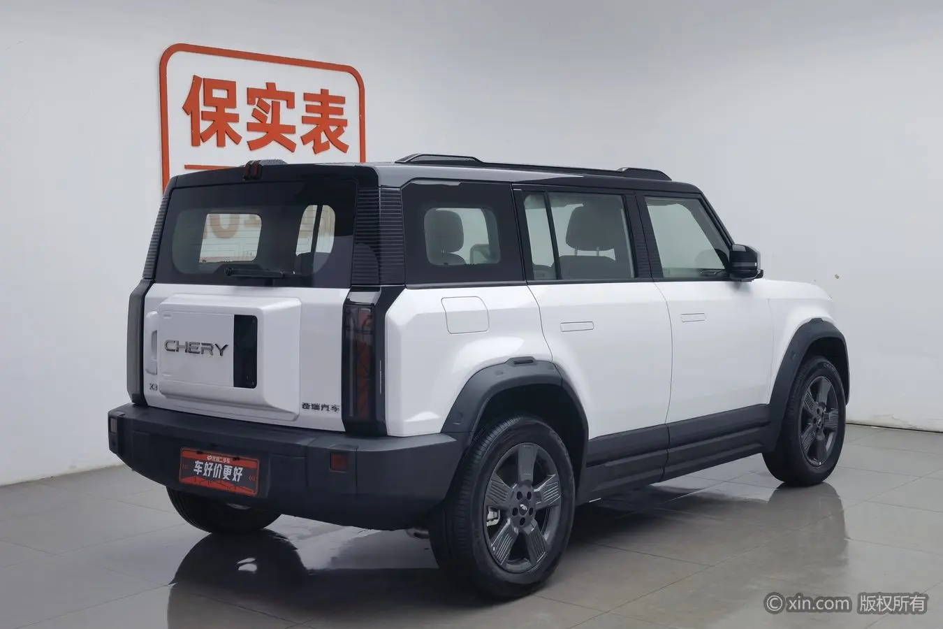 Chery Fengyun X3