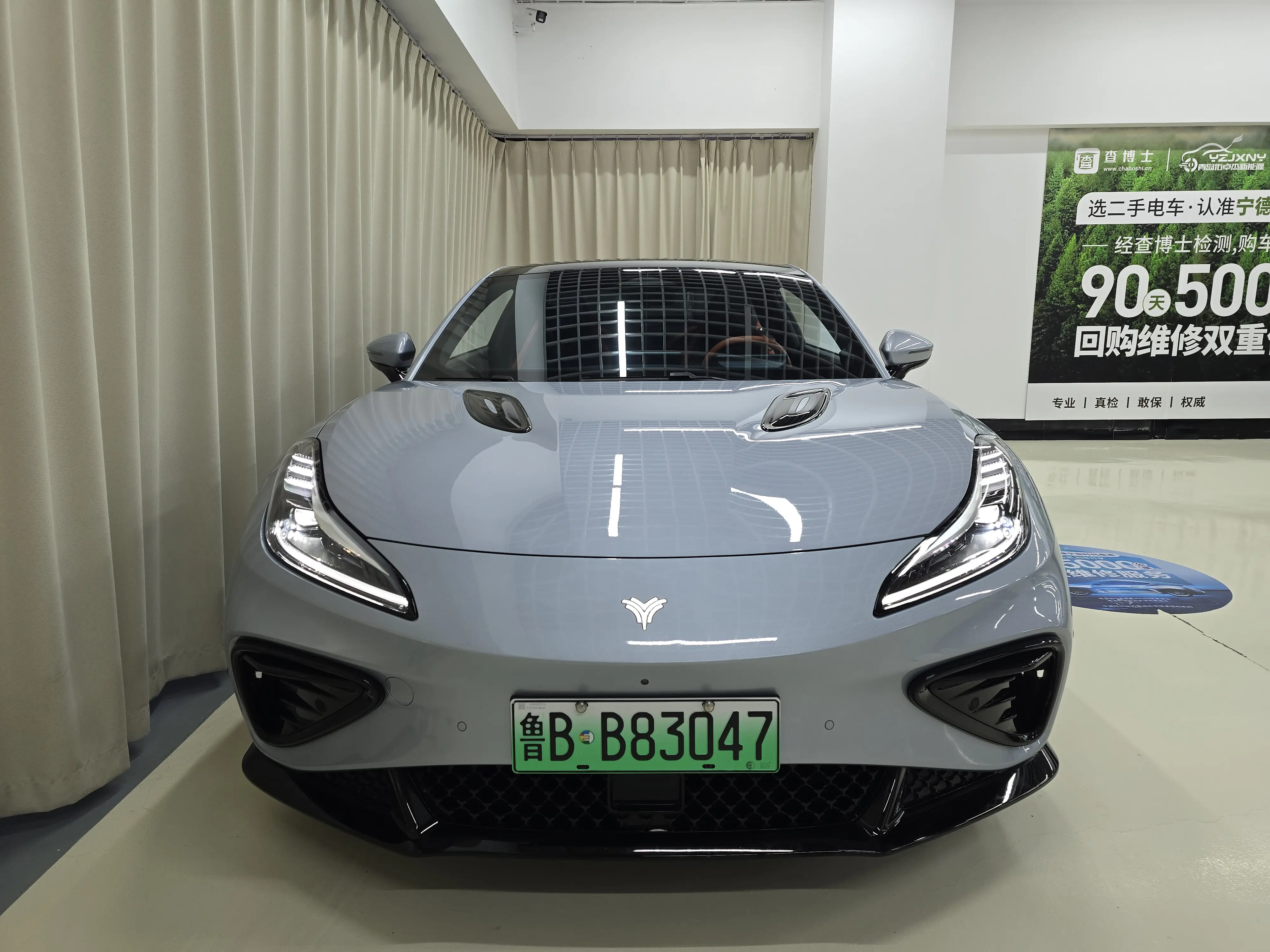 NETA Nezha GT