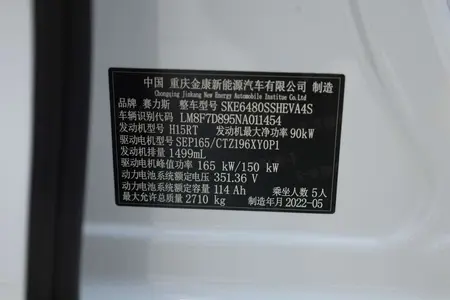 catalog-car-8