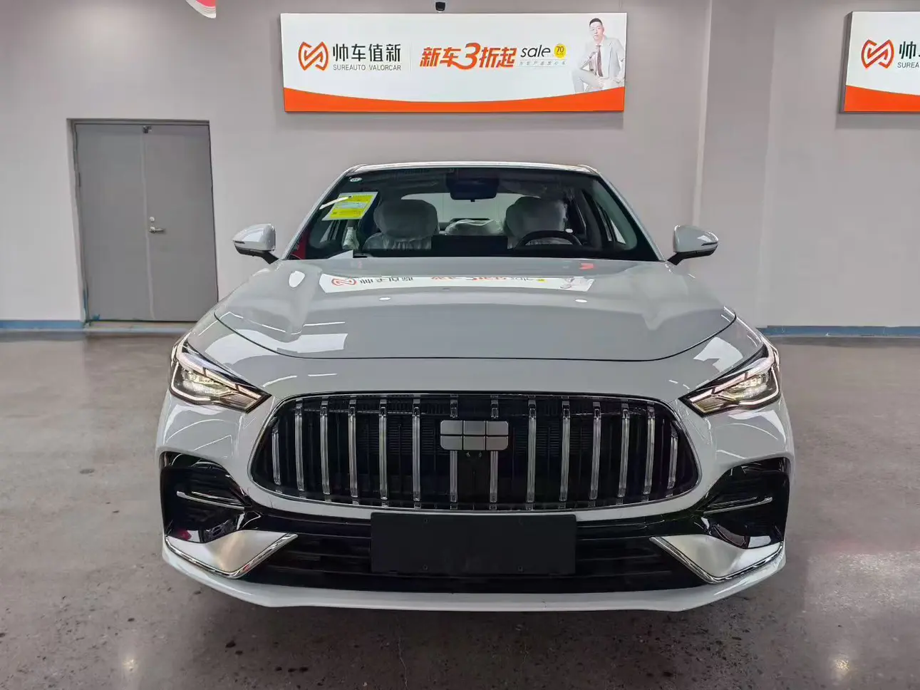 Geely Galaxy Star 6