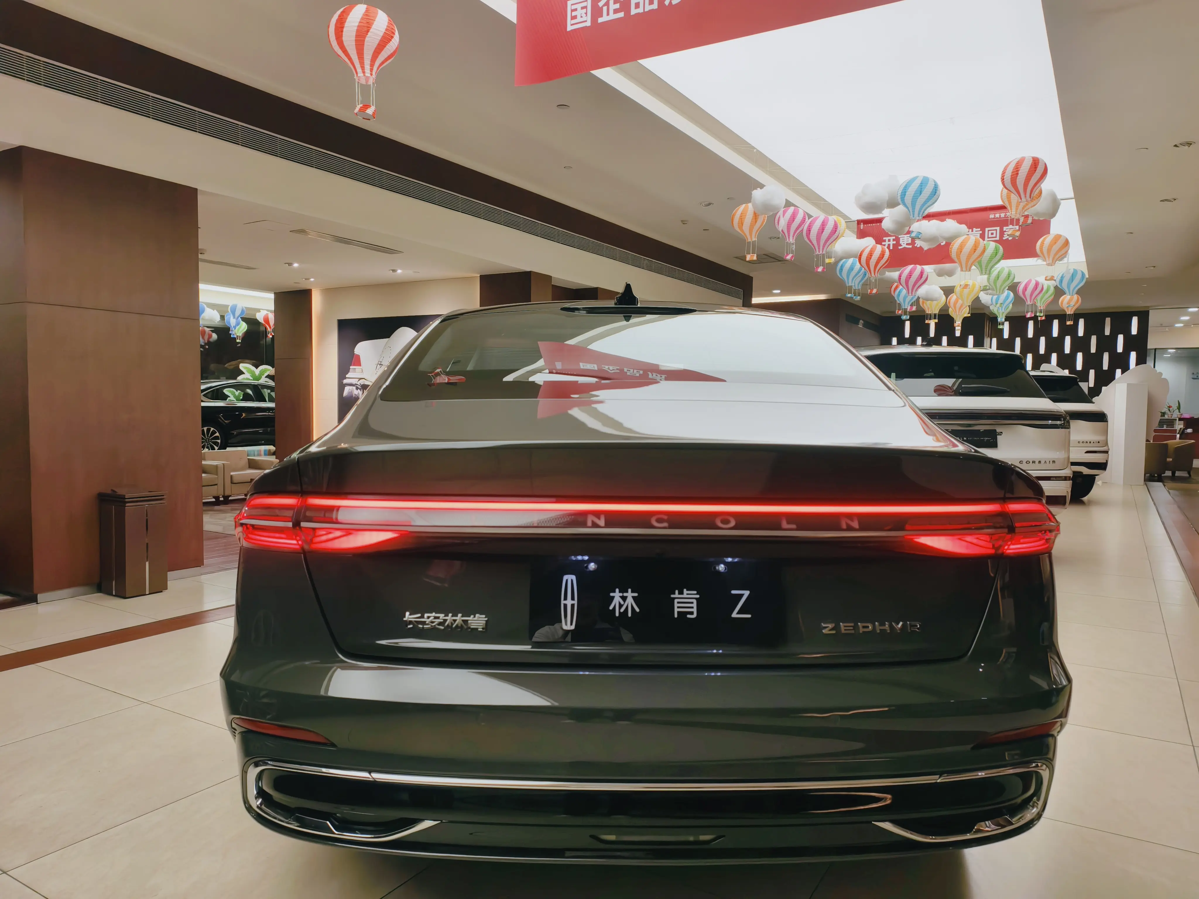 Lincoln Z