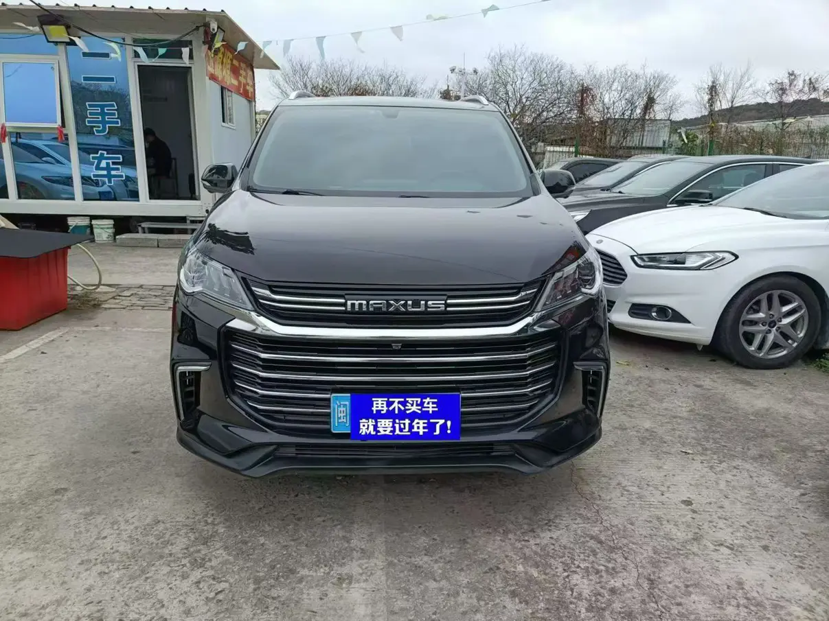 Datong Maxus G50