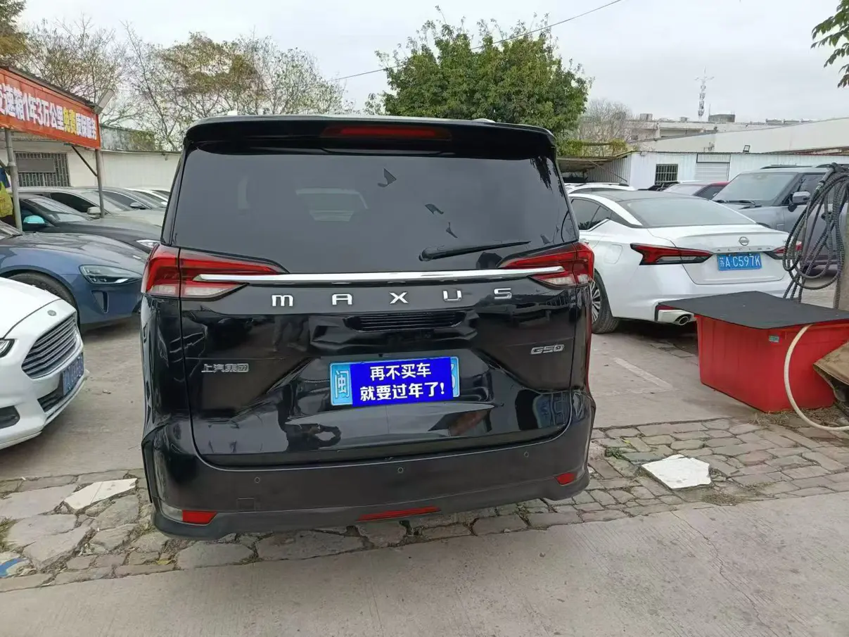 Datong Maxus G50