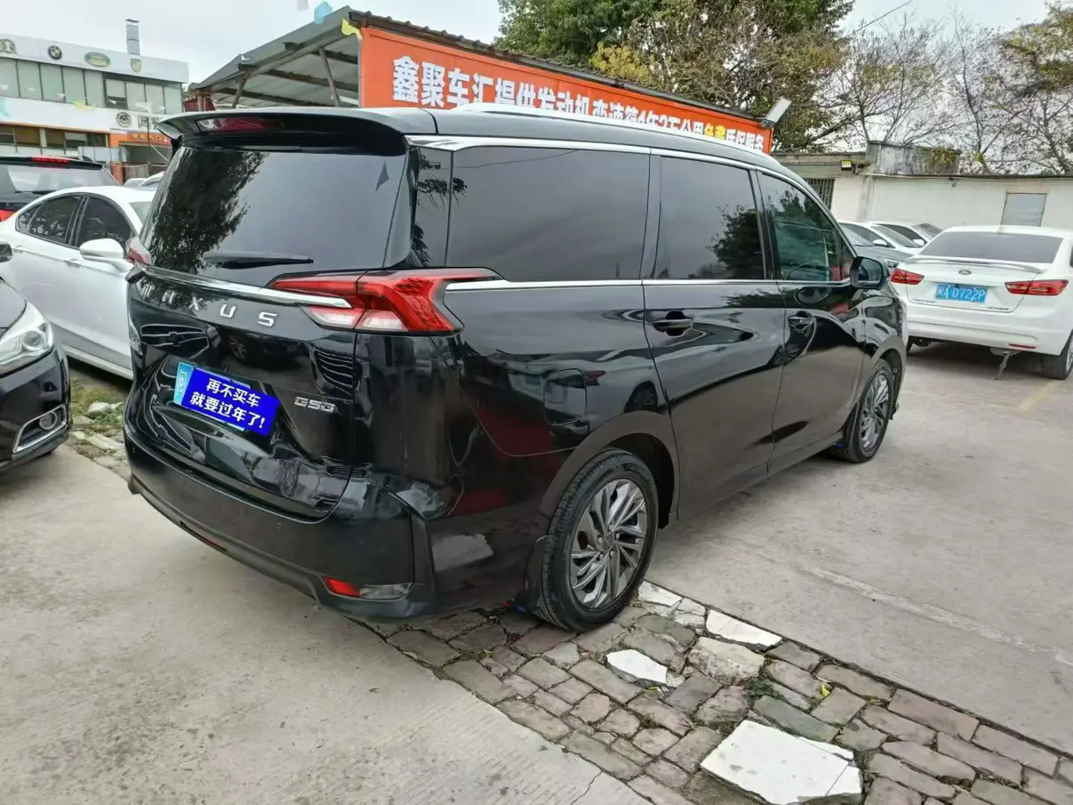 Datong Maxus G50