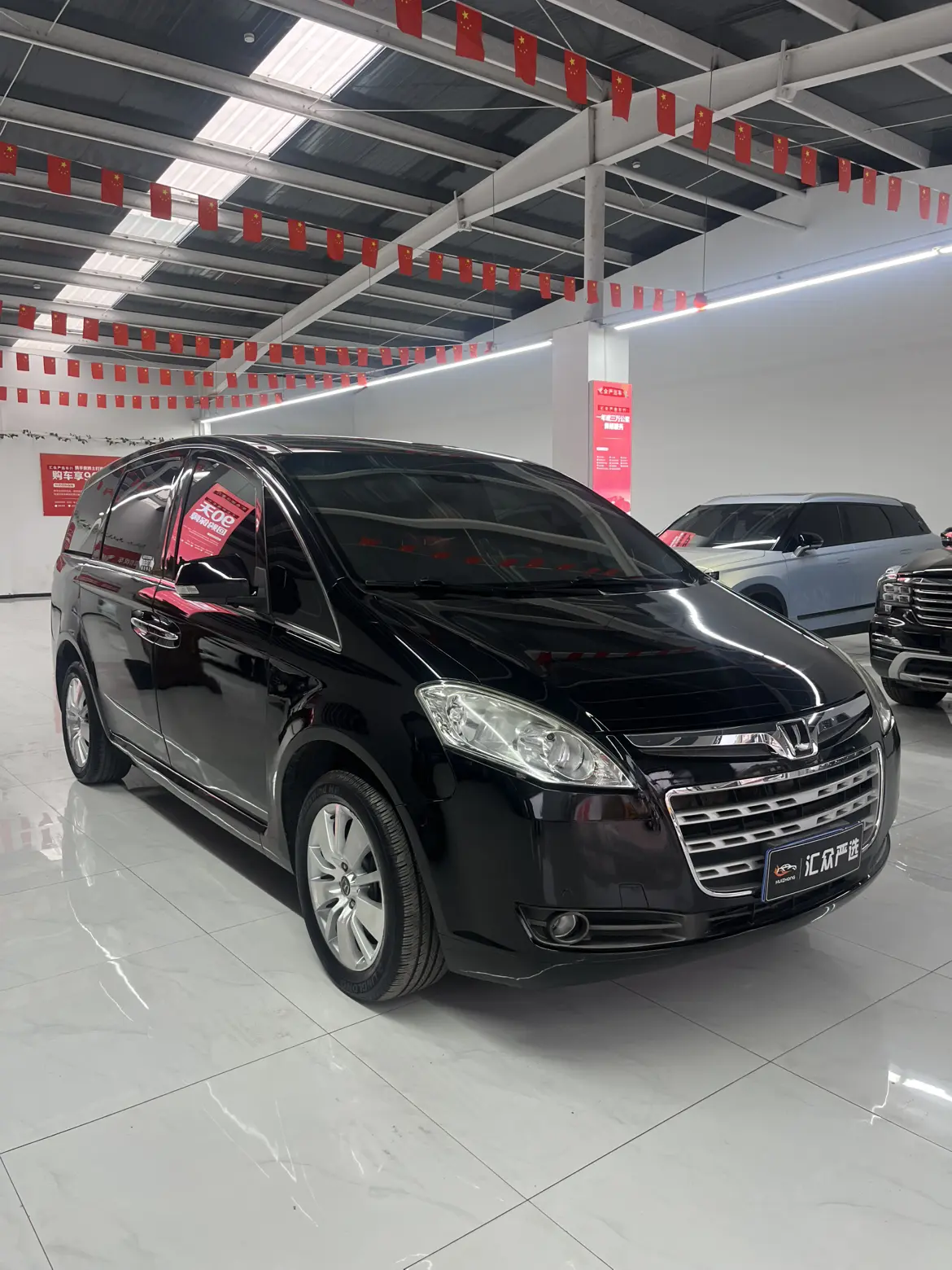 Nazhijie Da 7 MPV