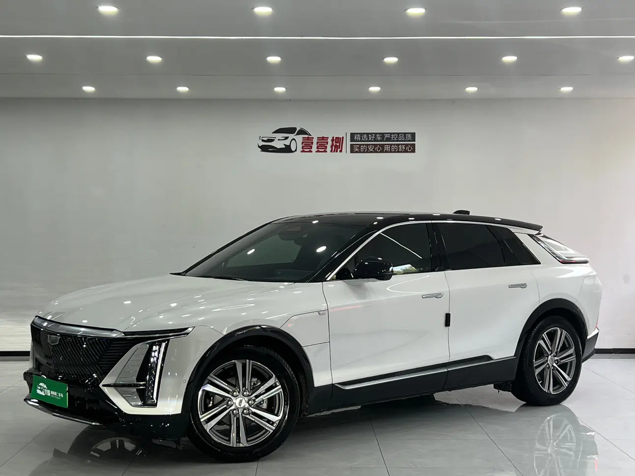 Cadillac IQ Ruige