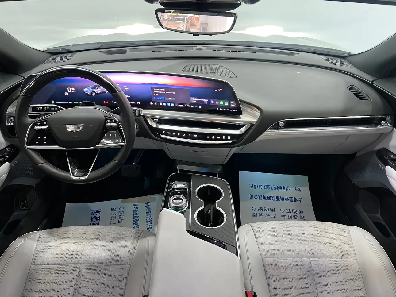 Cadillac IQ Ruige