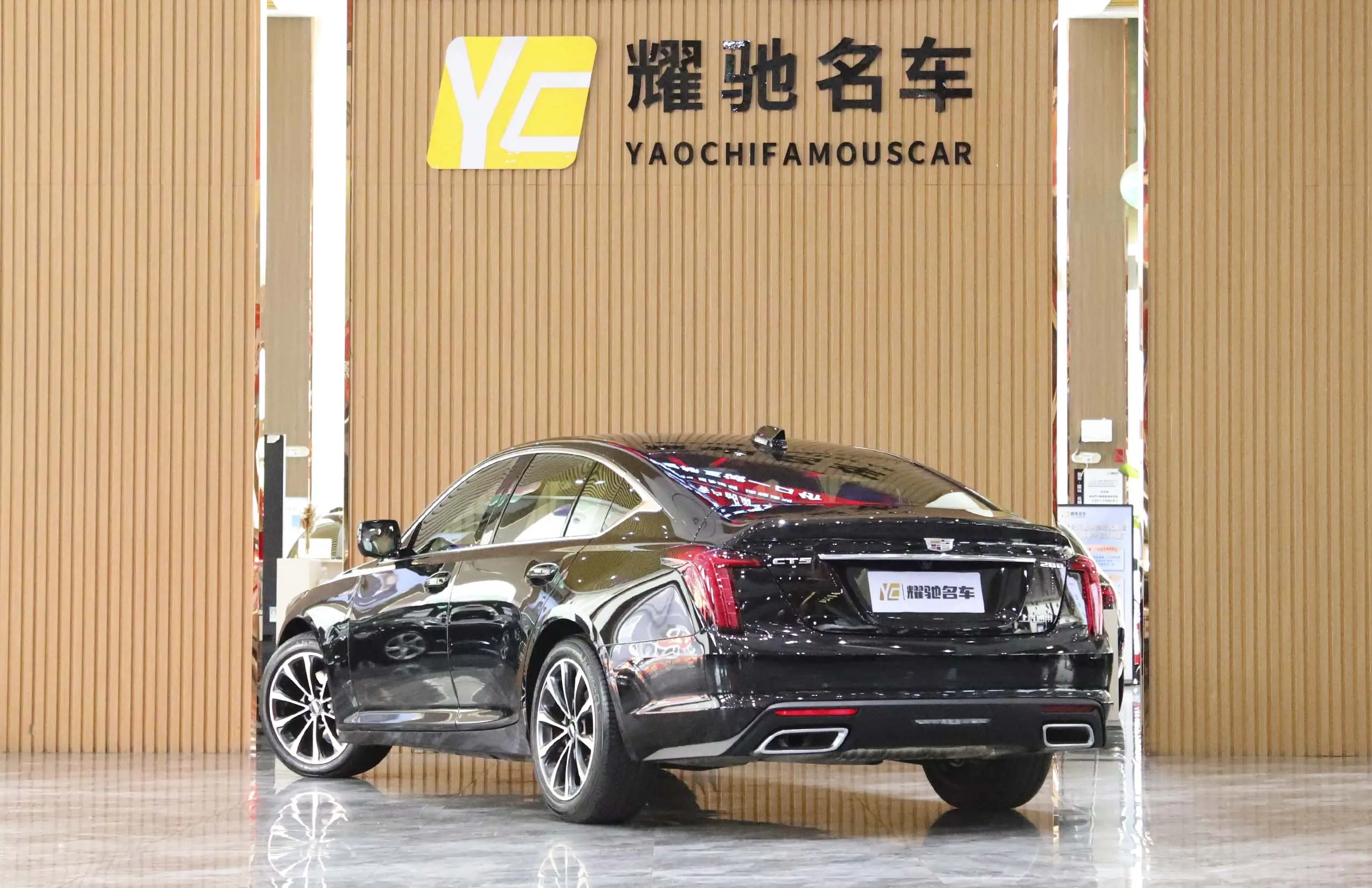 Cadillac CT5