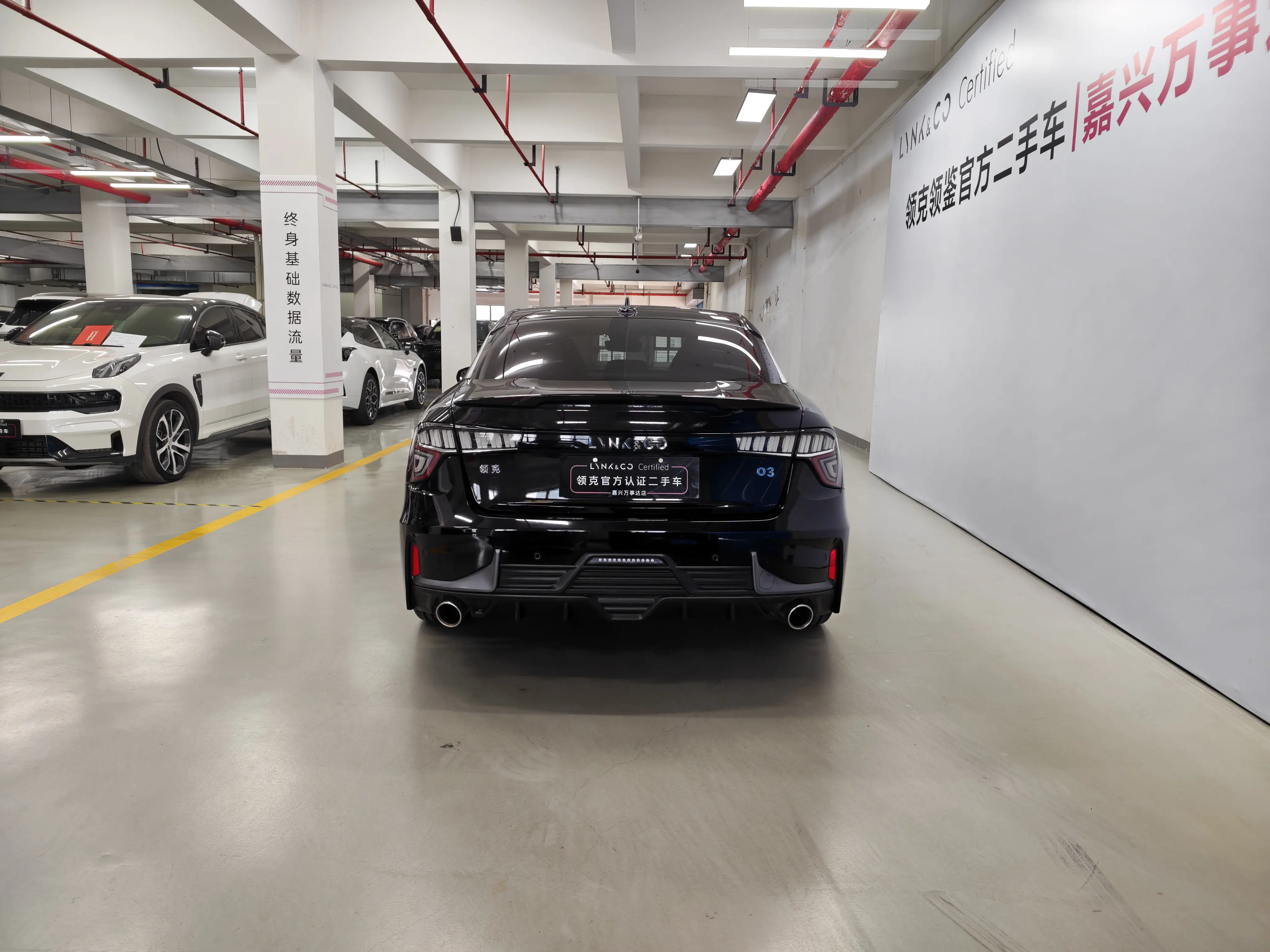 Lynk & Co 03