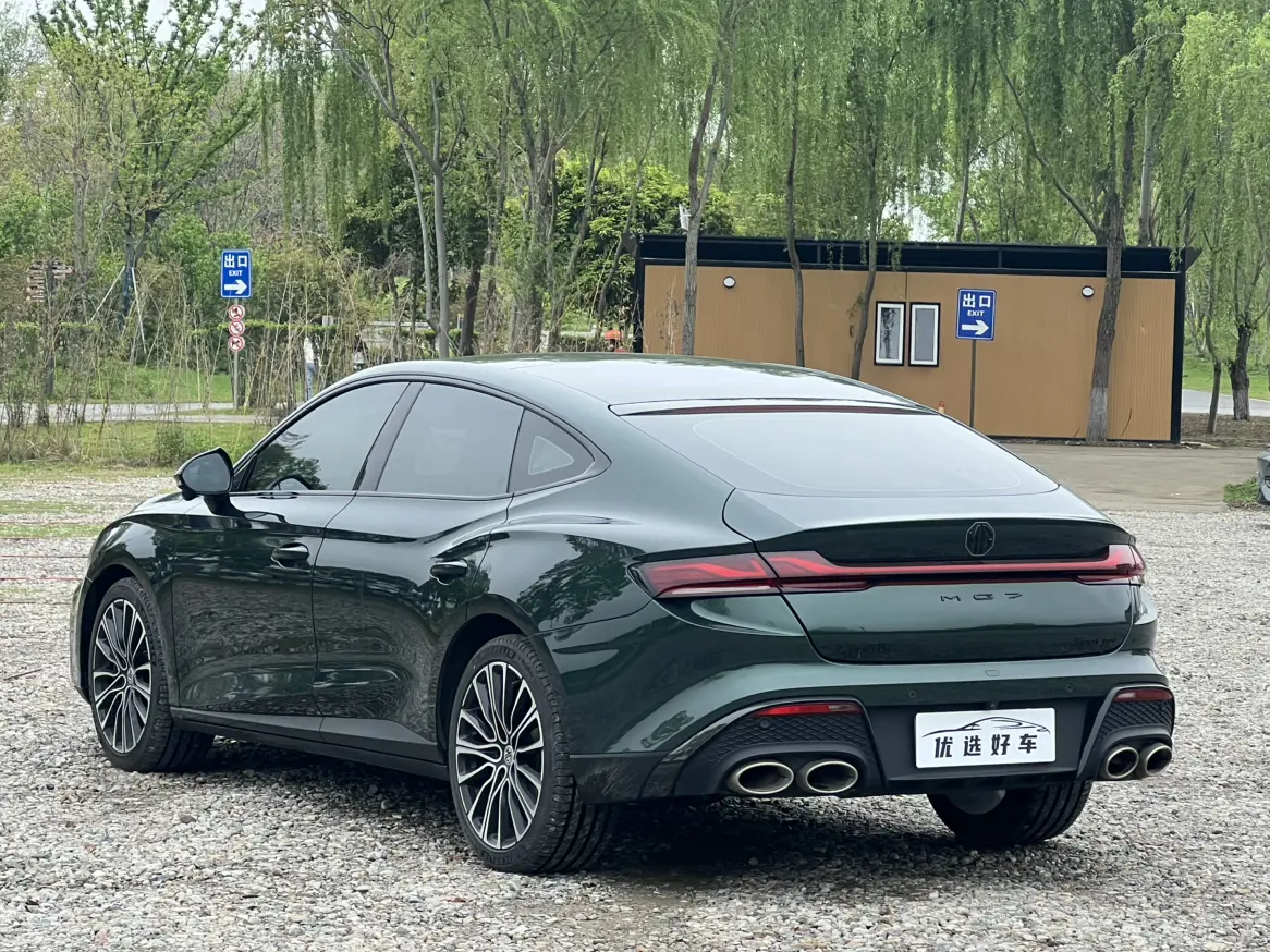 MG 7