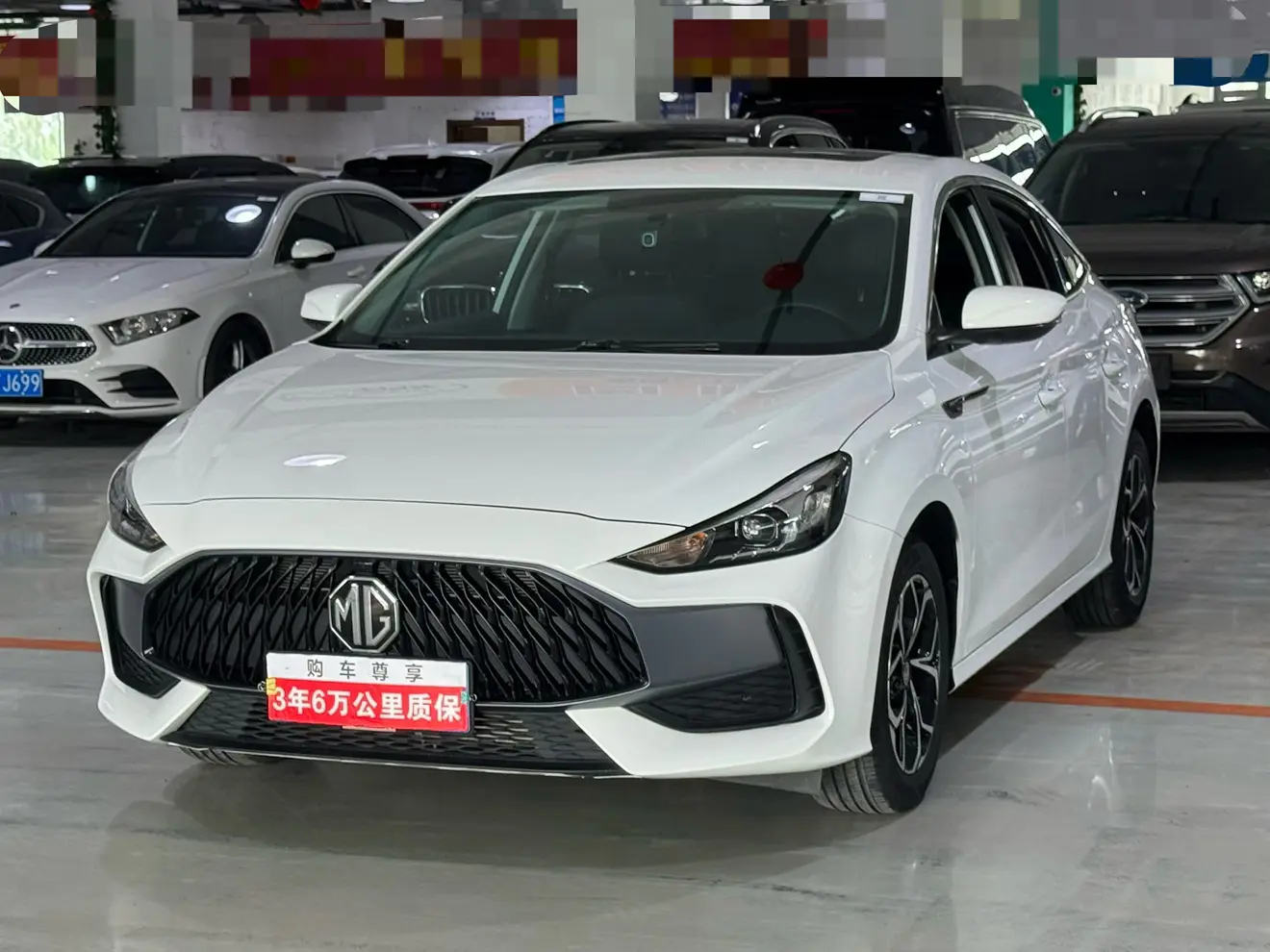 MG 5