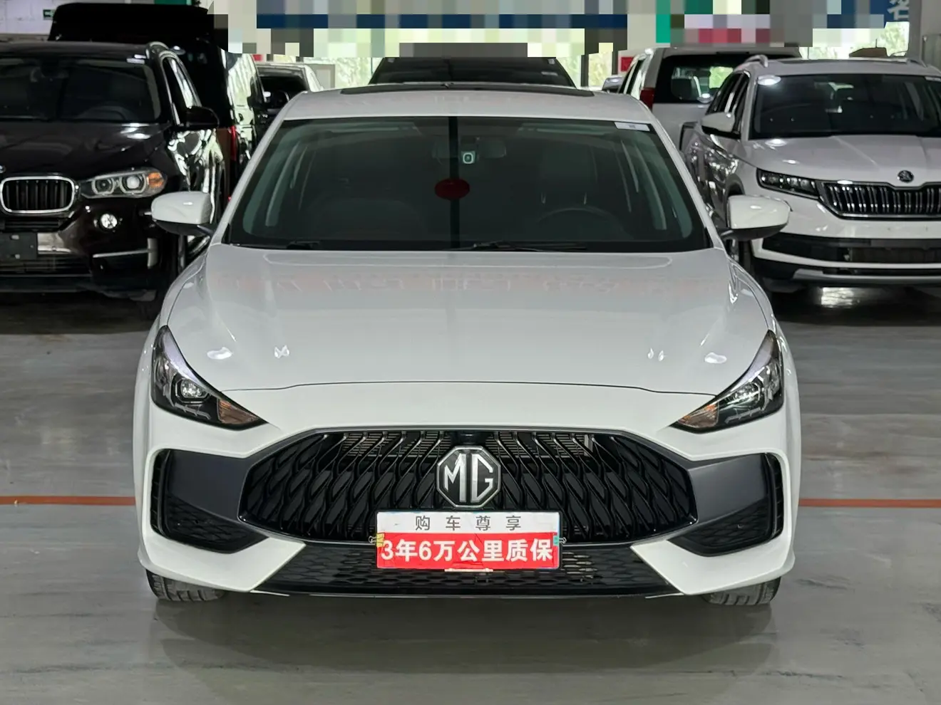MG 5