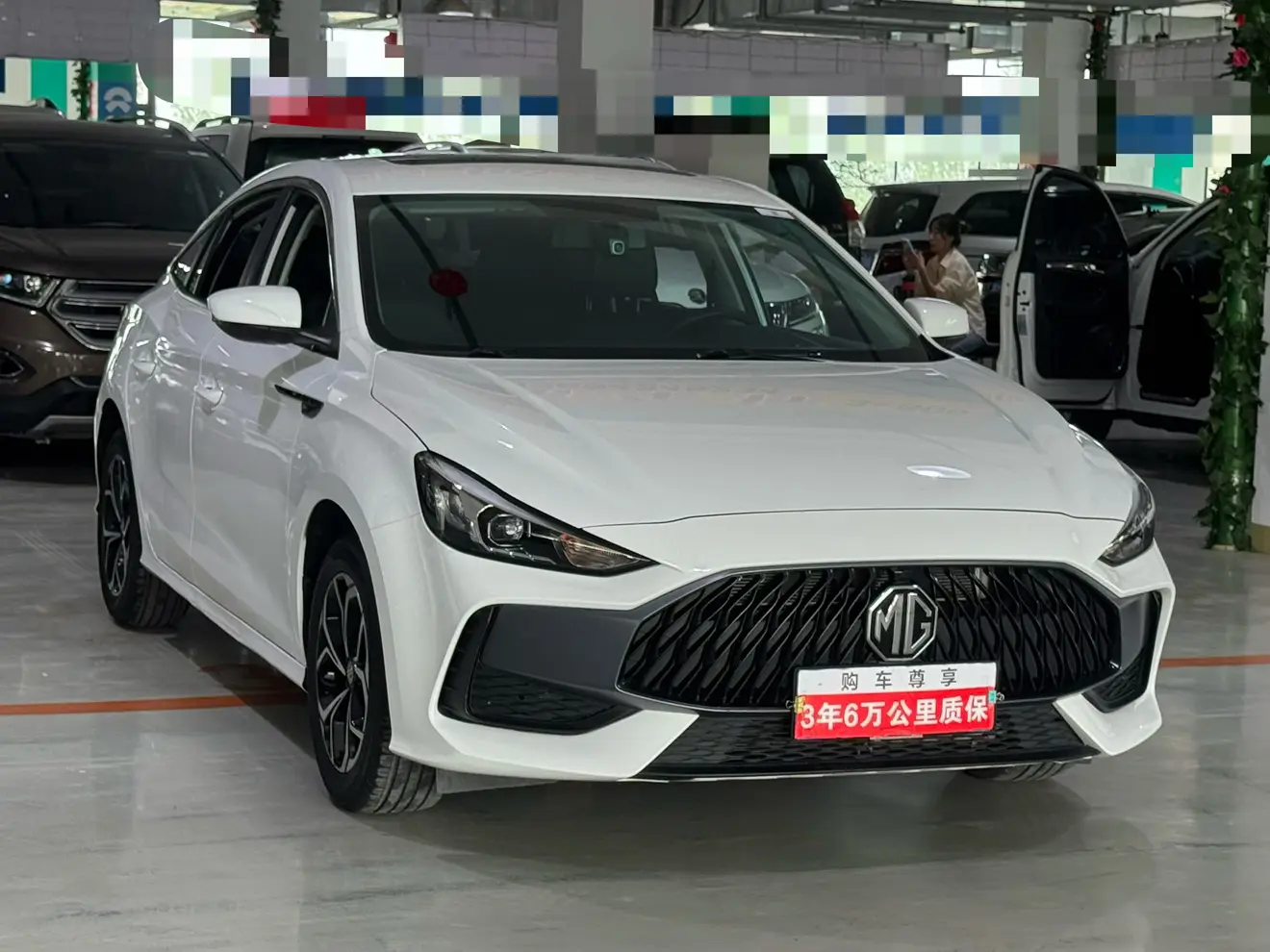 MG 5