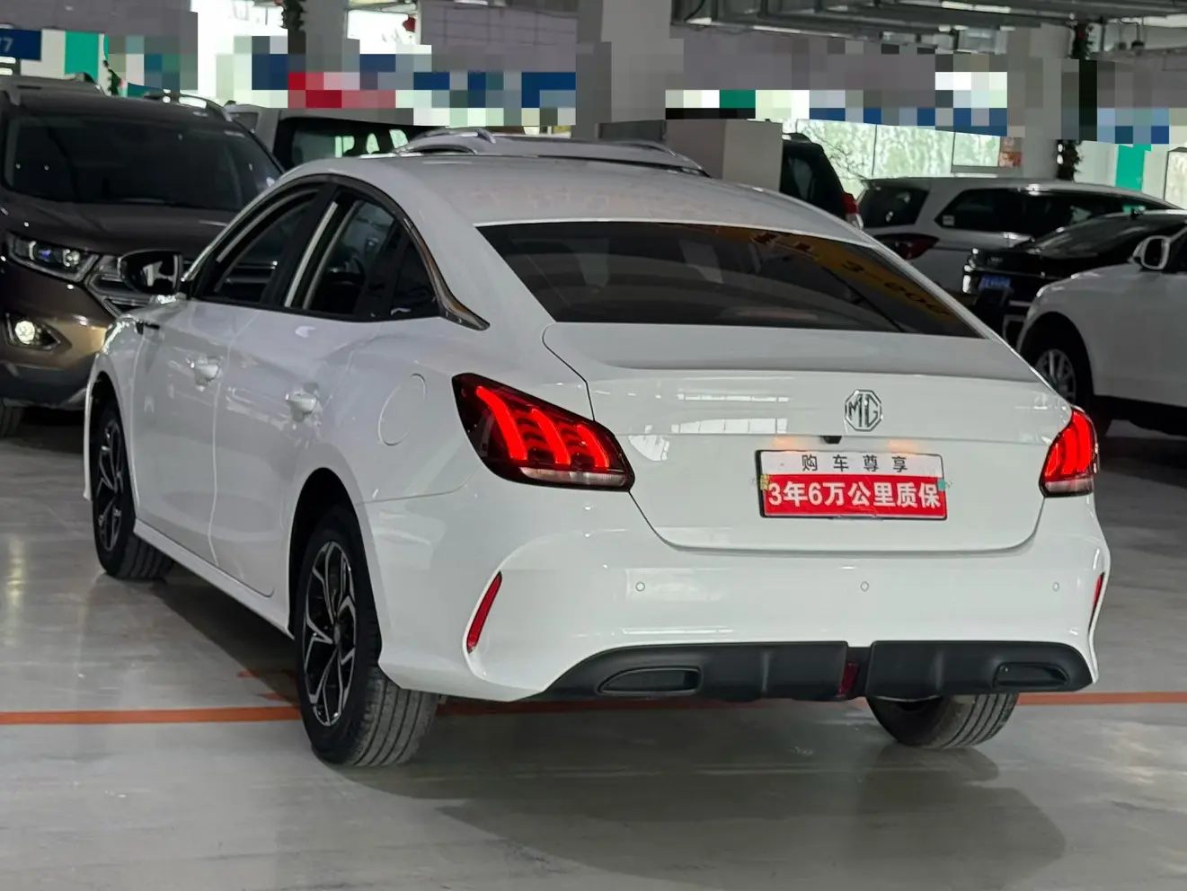 MG 5