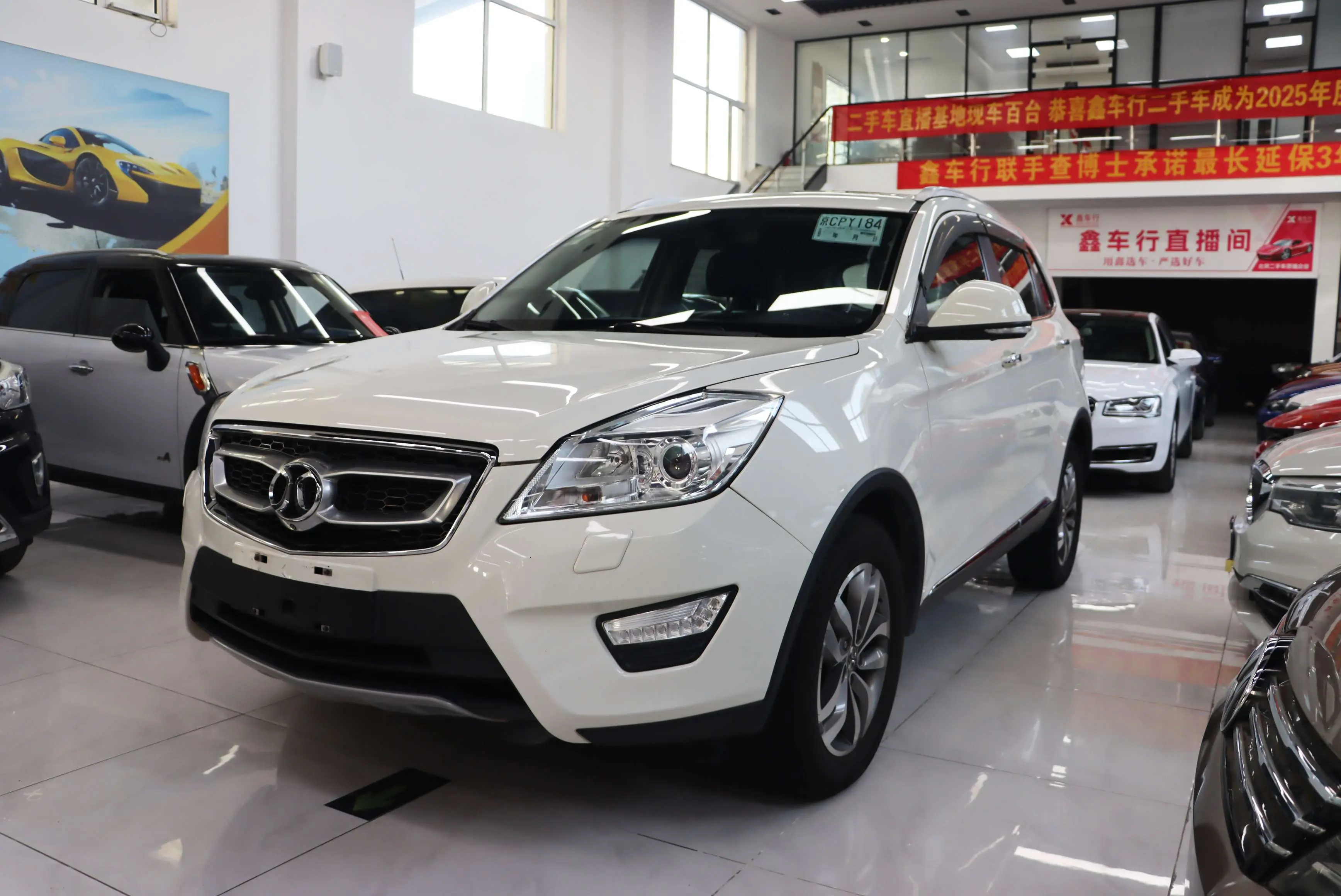 BAIC Shenbao X65
