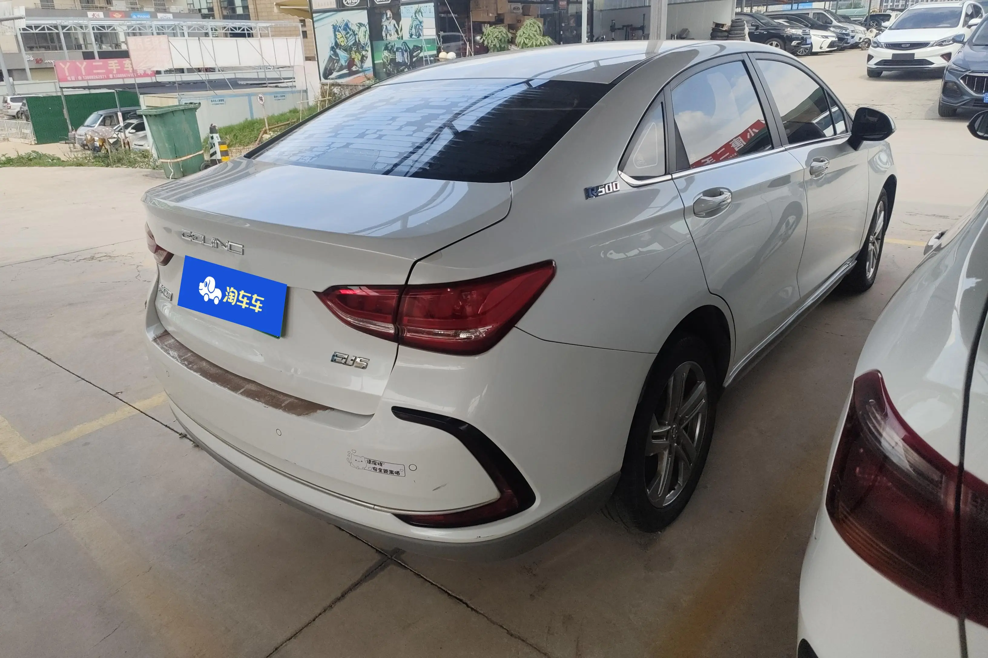 BAIC Beijing EU5