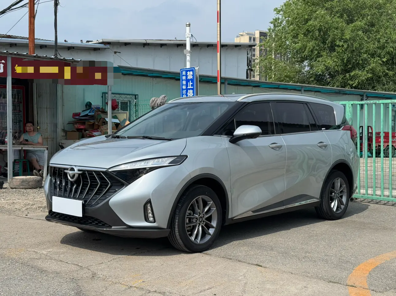 HAIMA Haima 7X