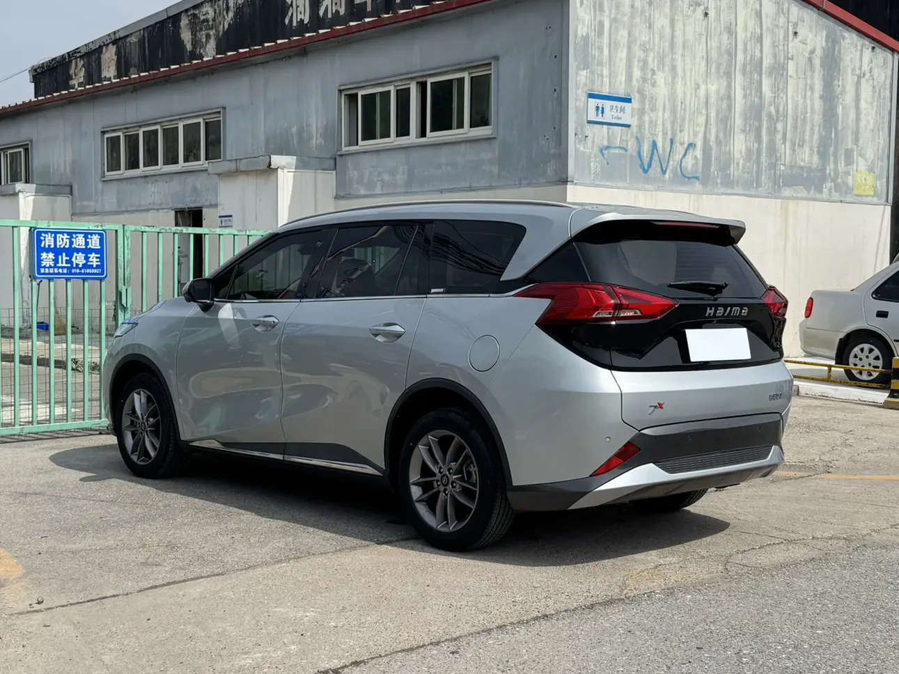 HAIMA Haima 7X